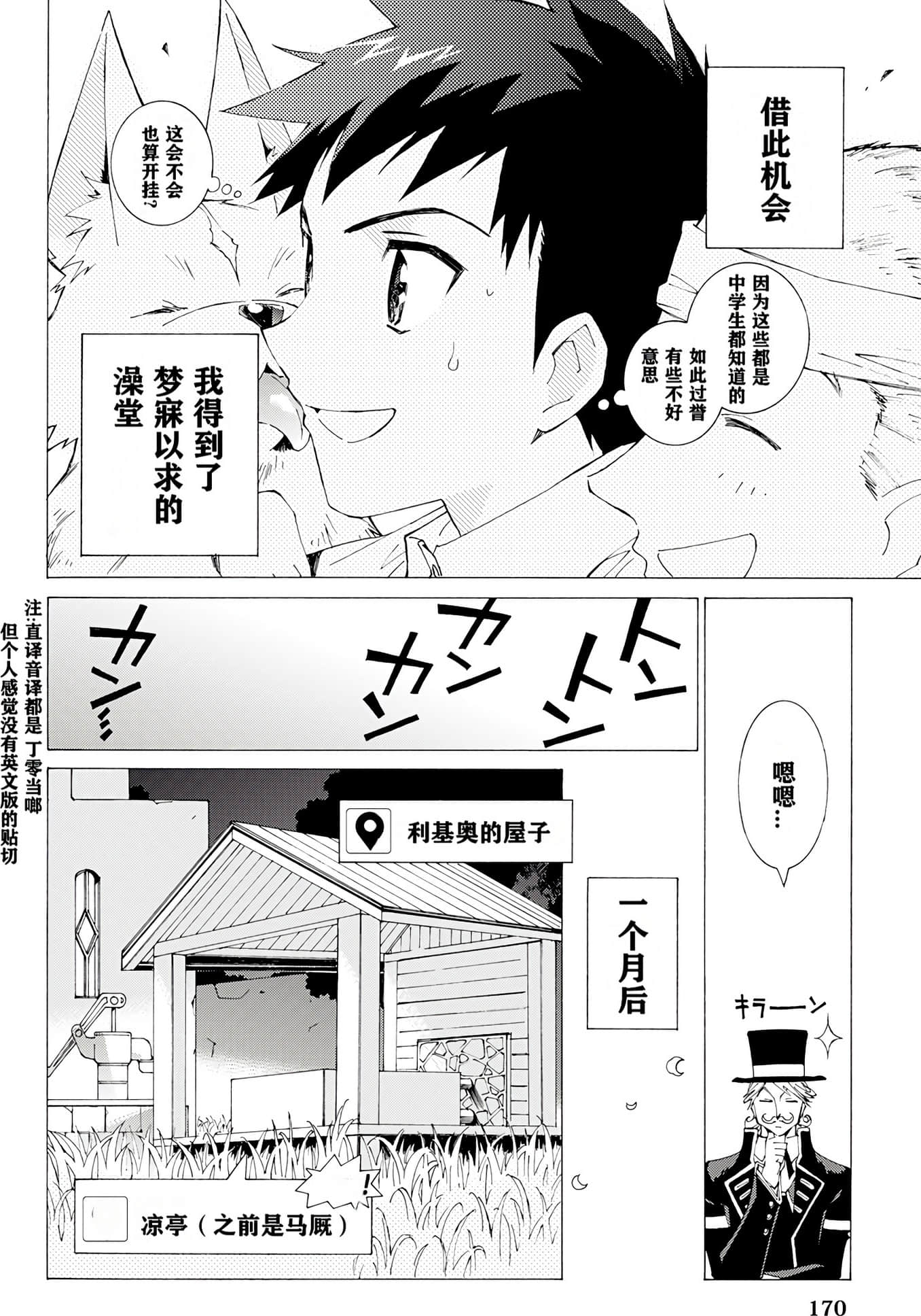 Page 169