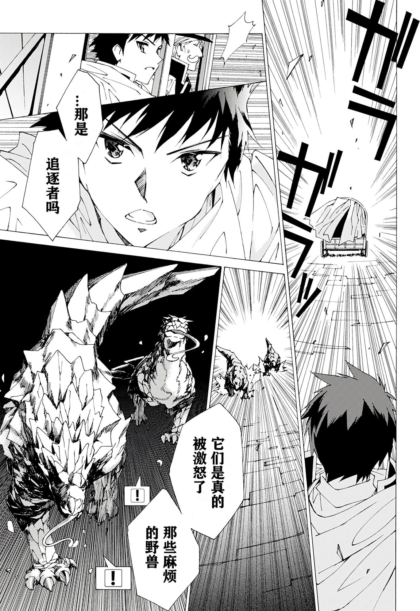 Page 188