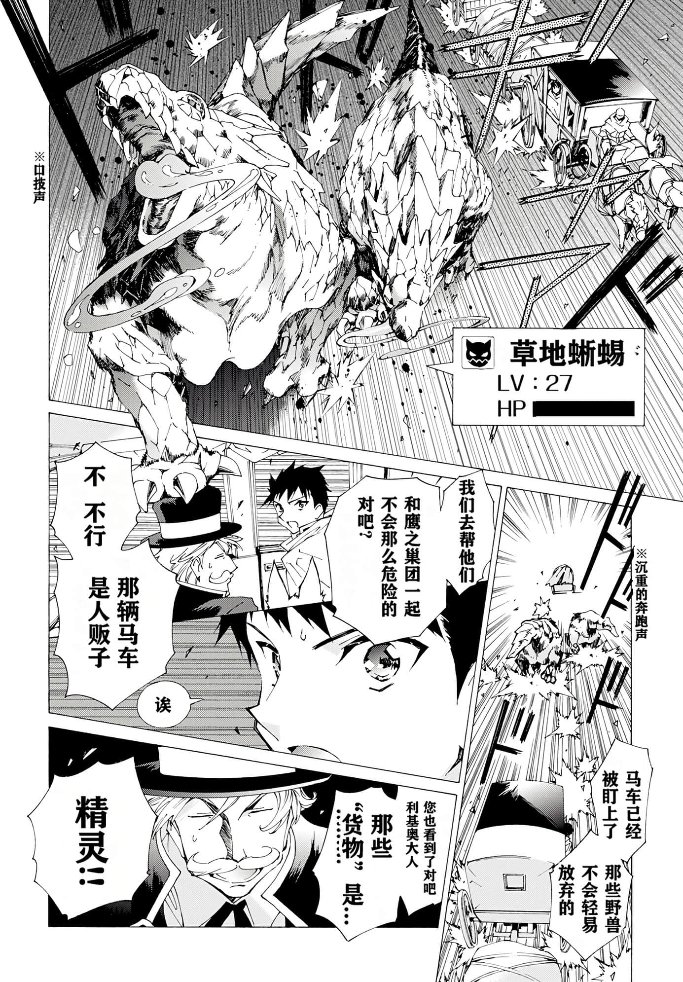 Page 189