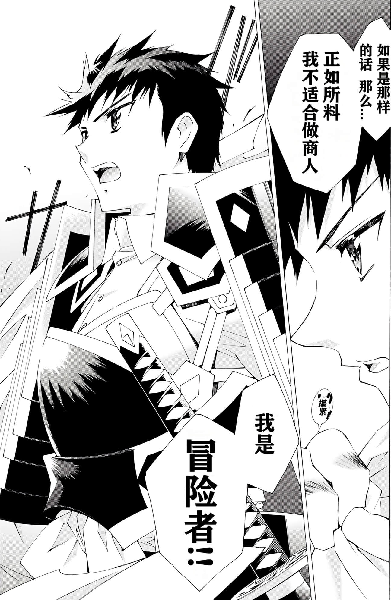 Page 192