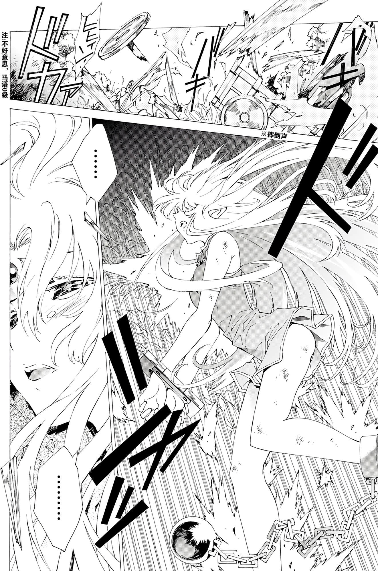 Page 193