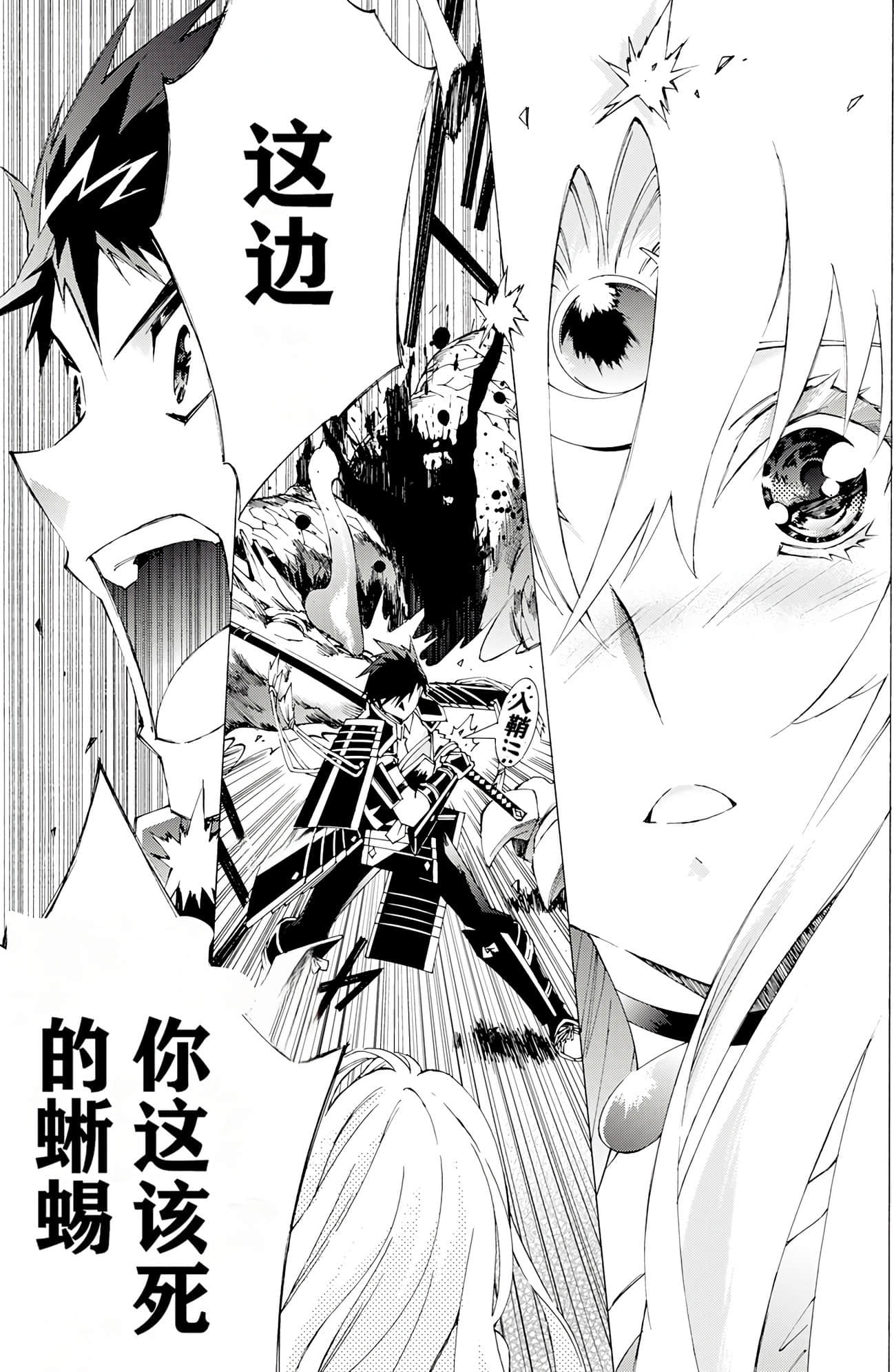 Page 198