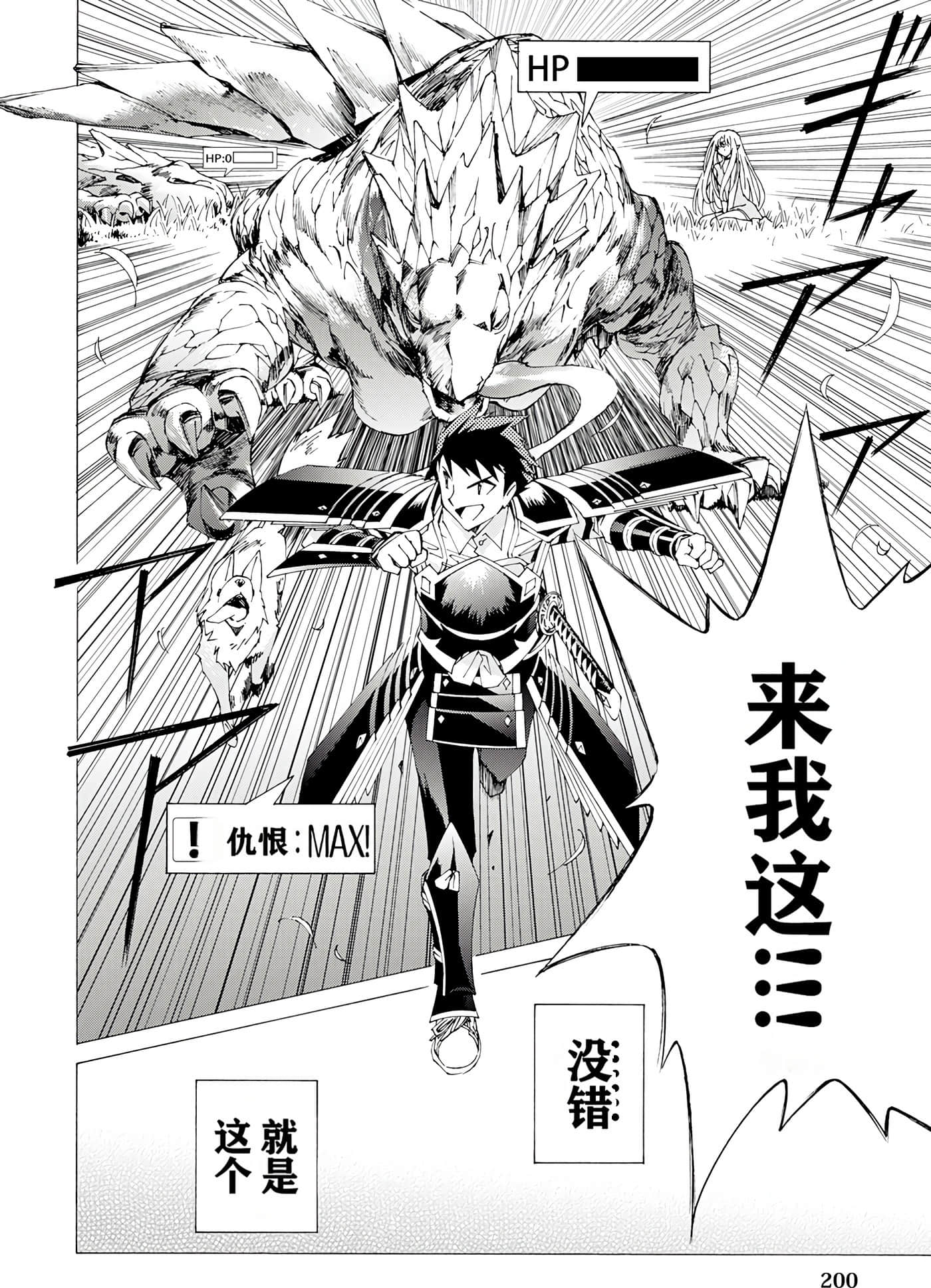 Page 199