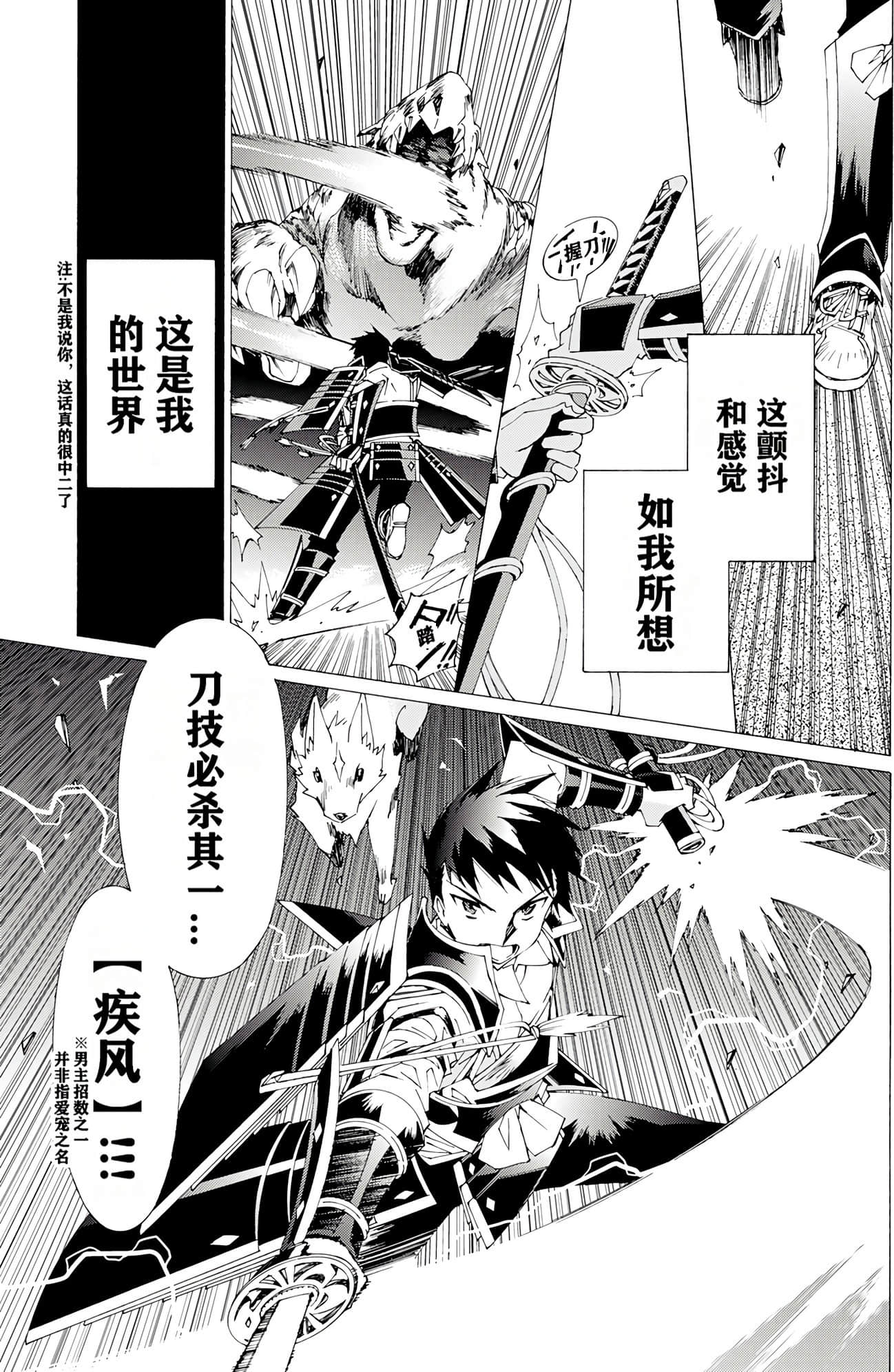Page 200