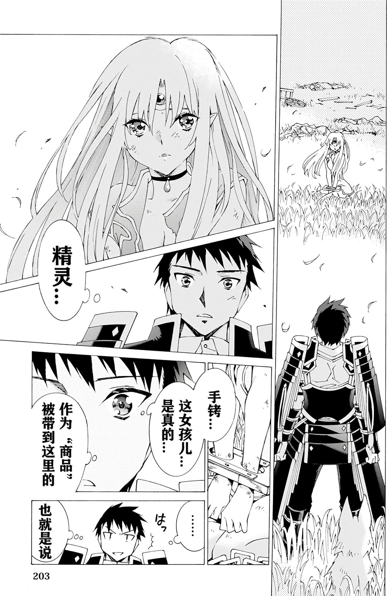 Page 202