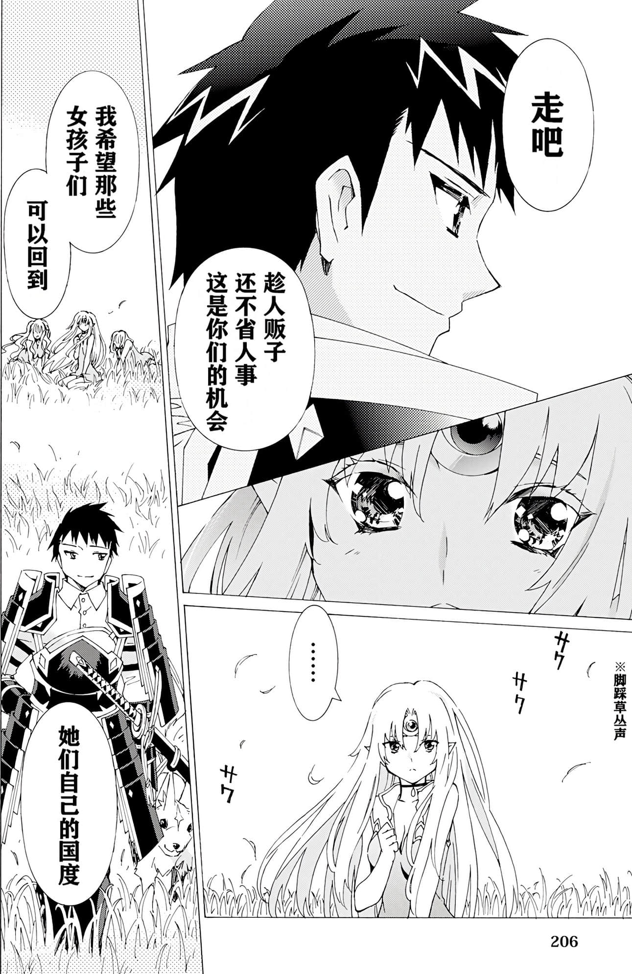 Page 205