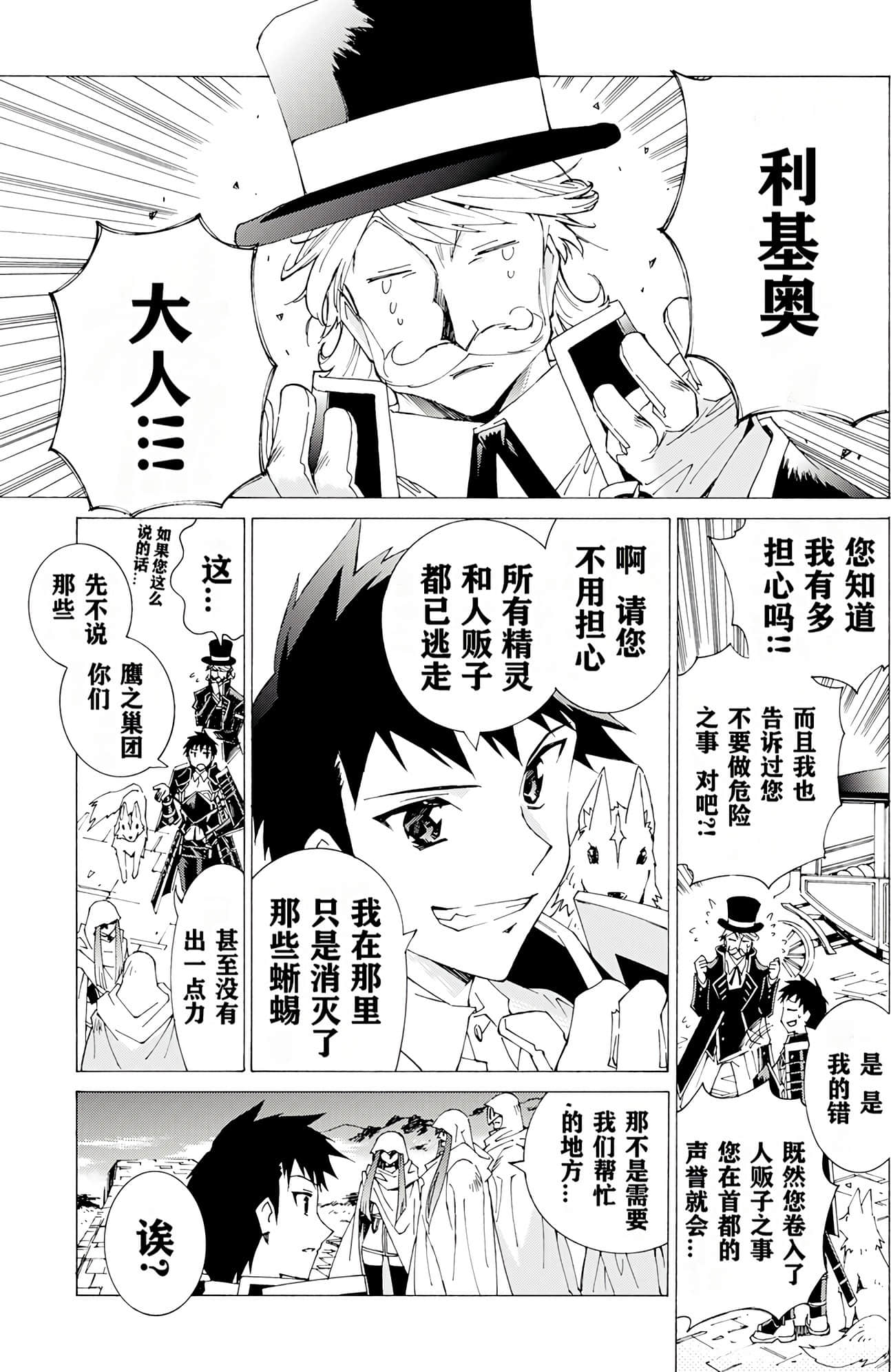 Page 206