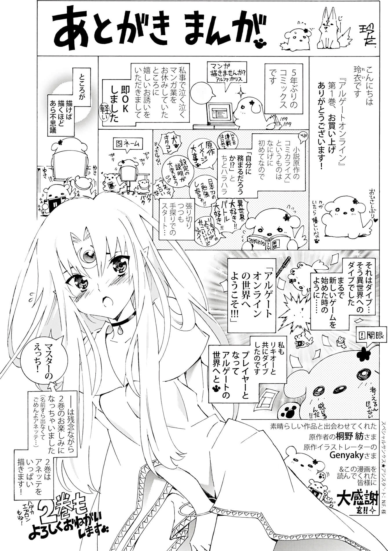 Page 210