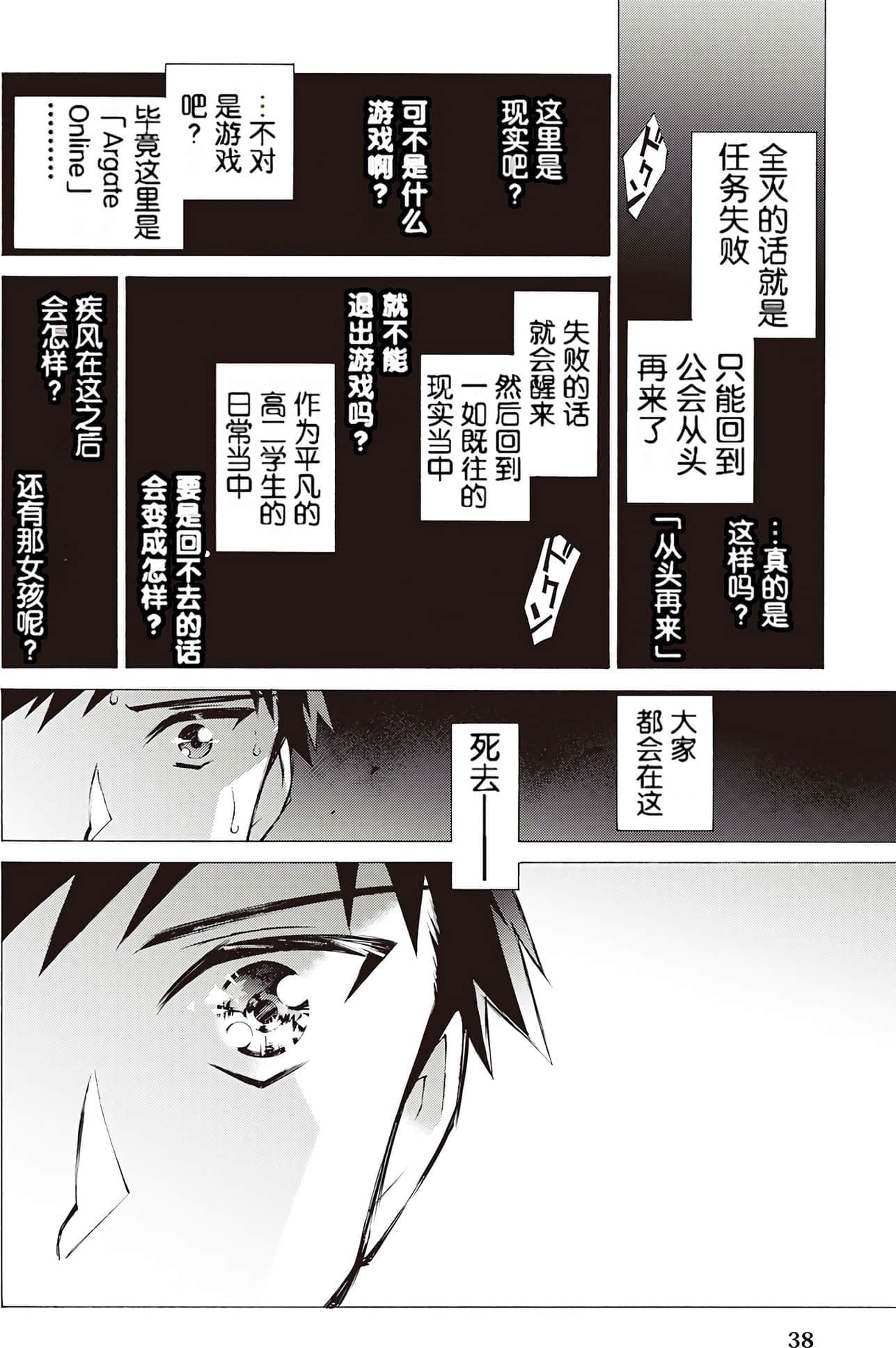 Page 39