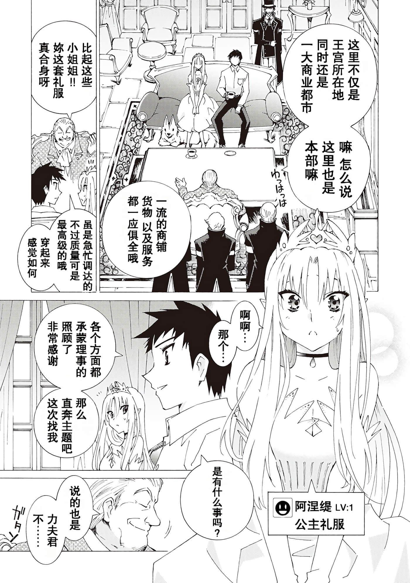 Page 88