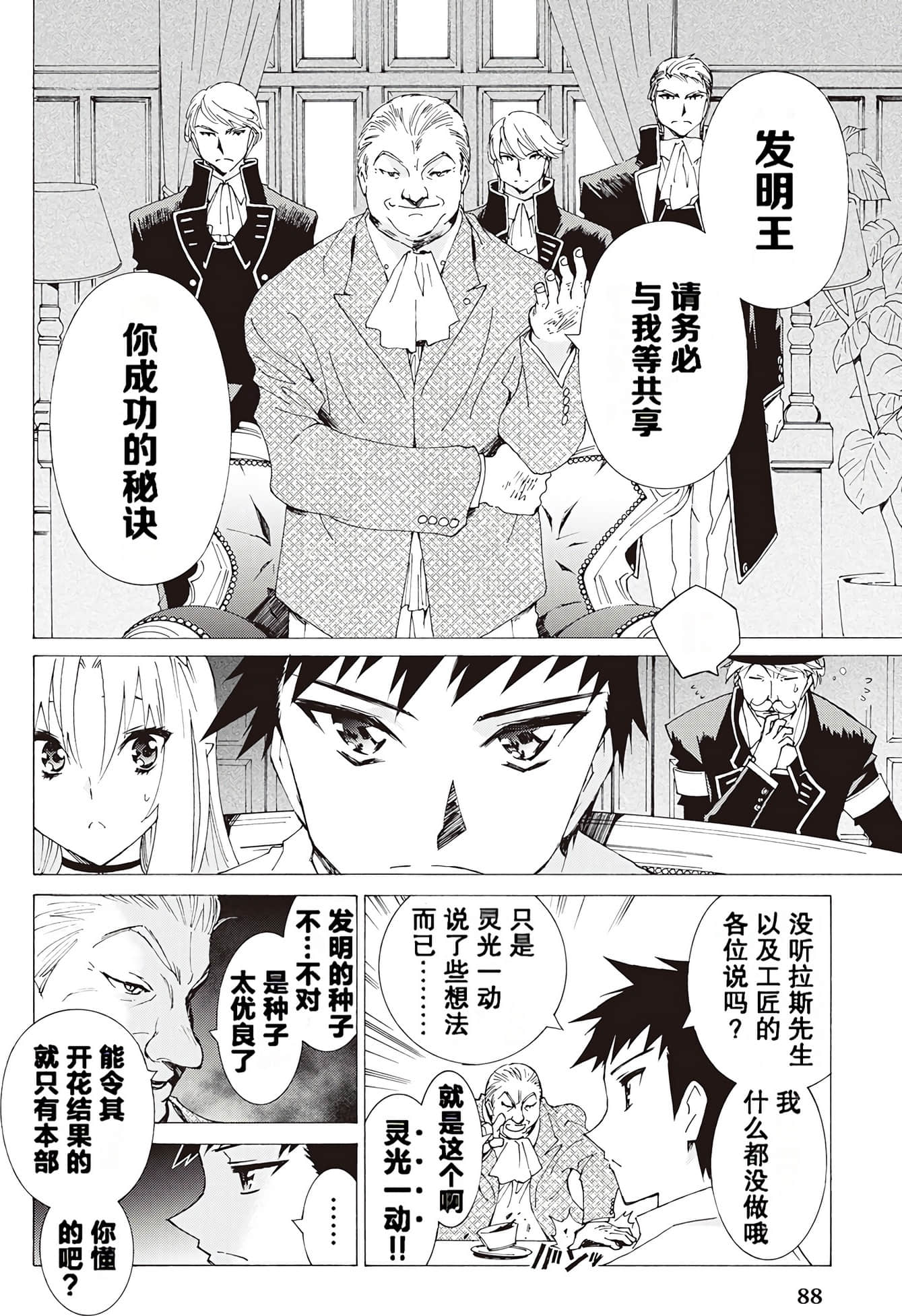 Page 89