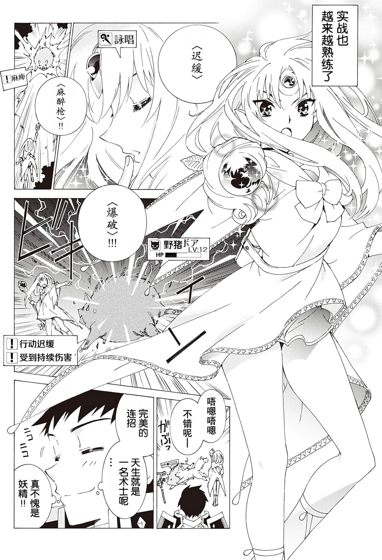 Page 114