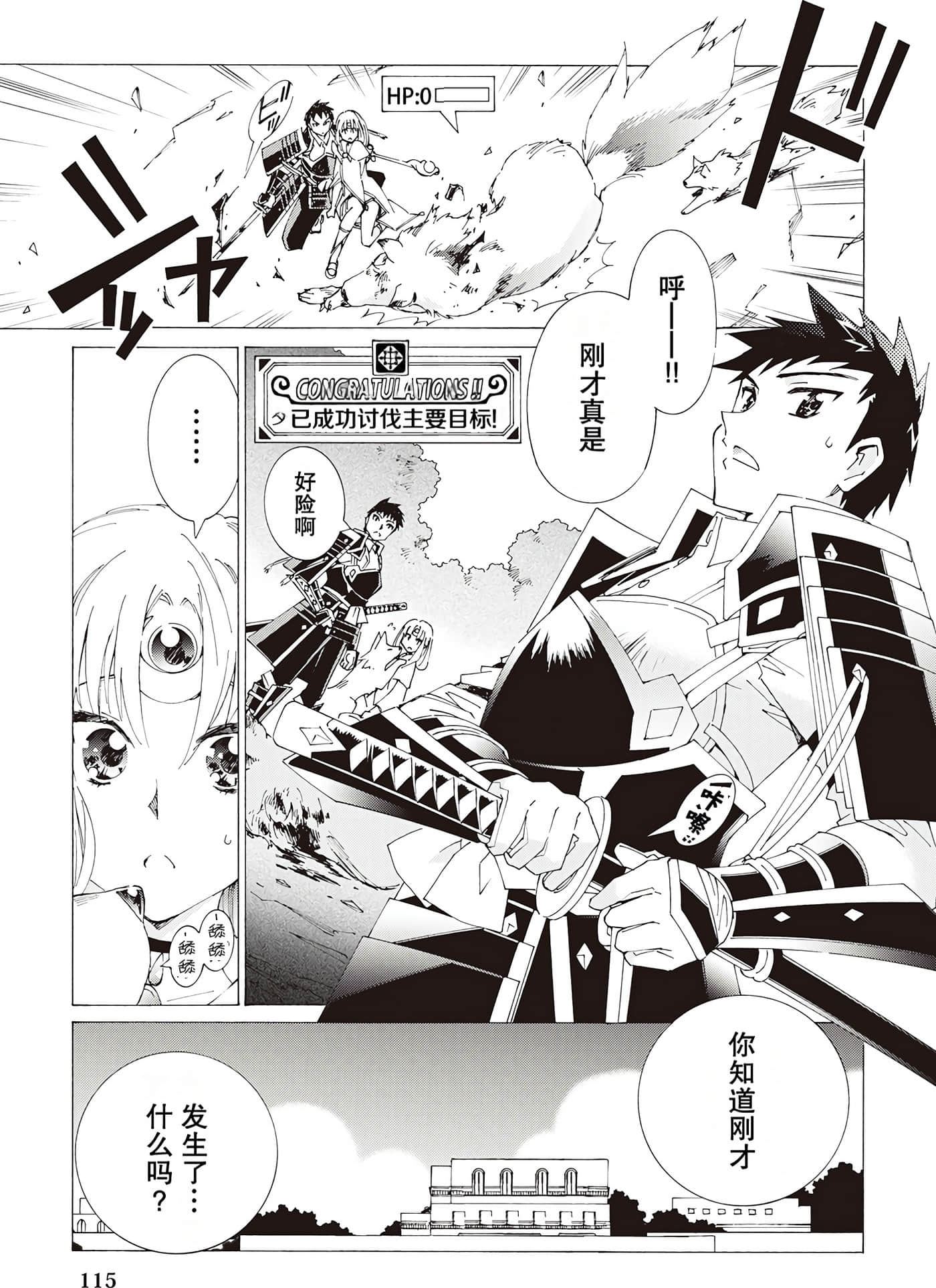 Page 117