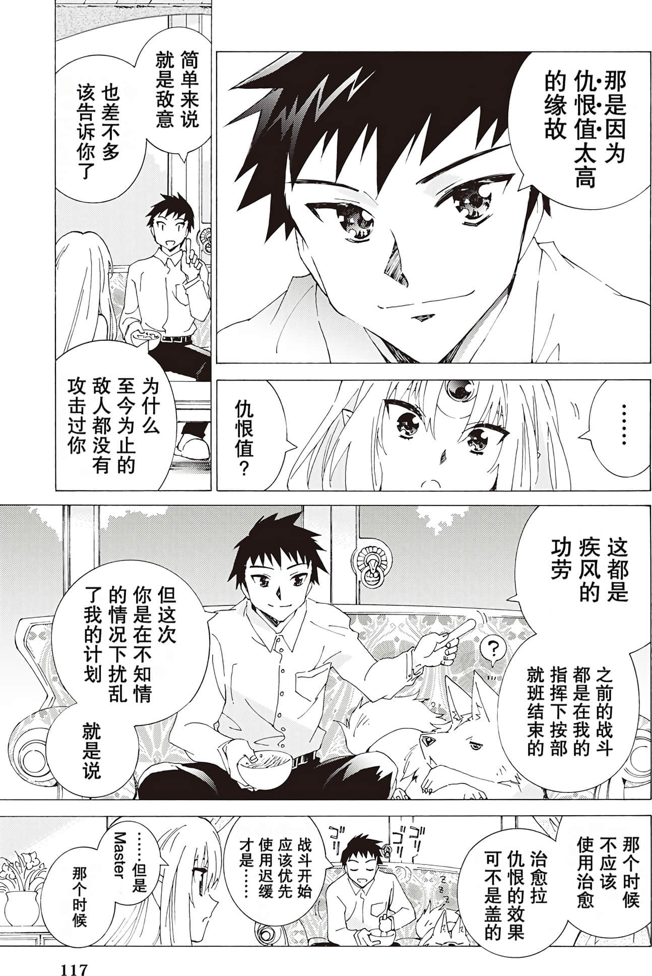 Page 119
