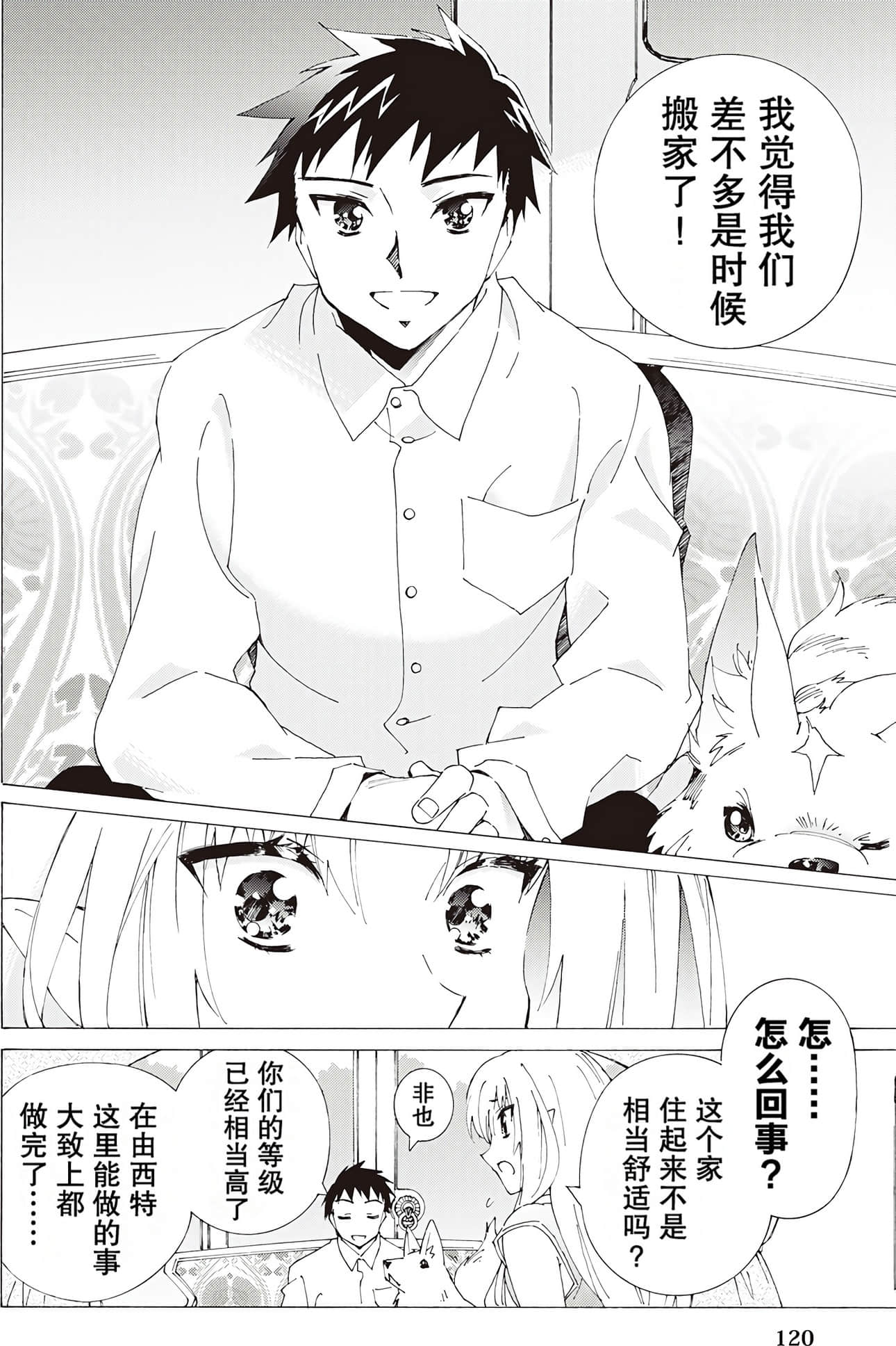 Page 122