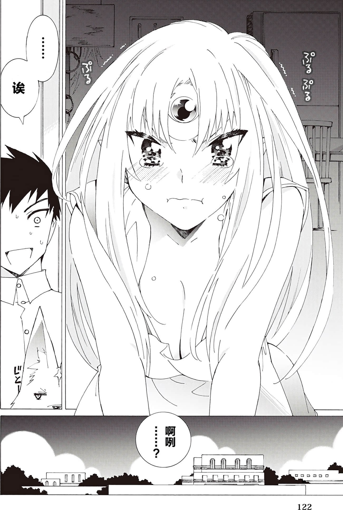 Page 124