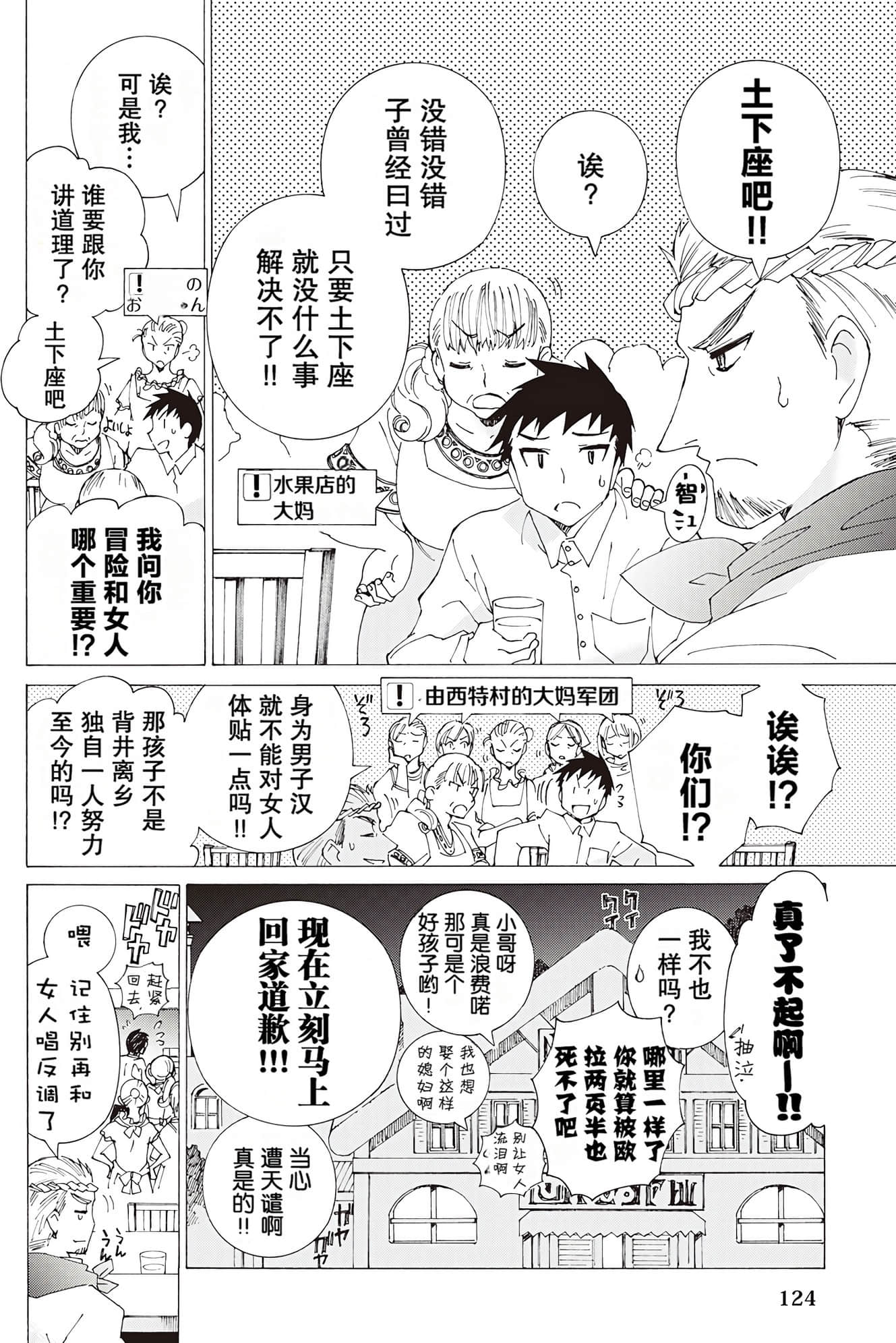 Page 126
