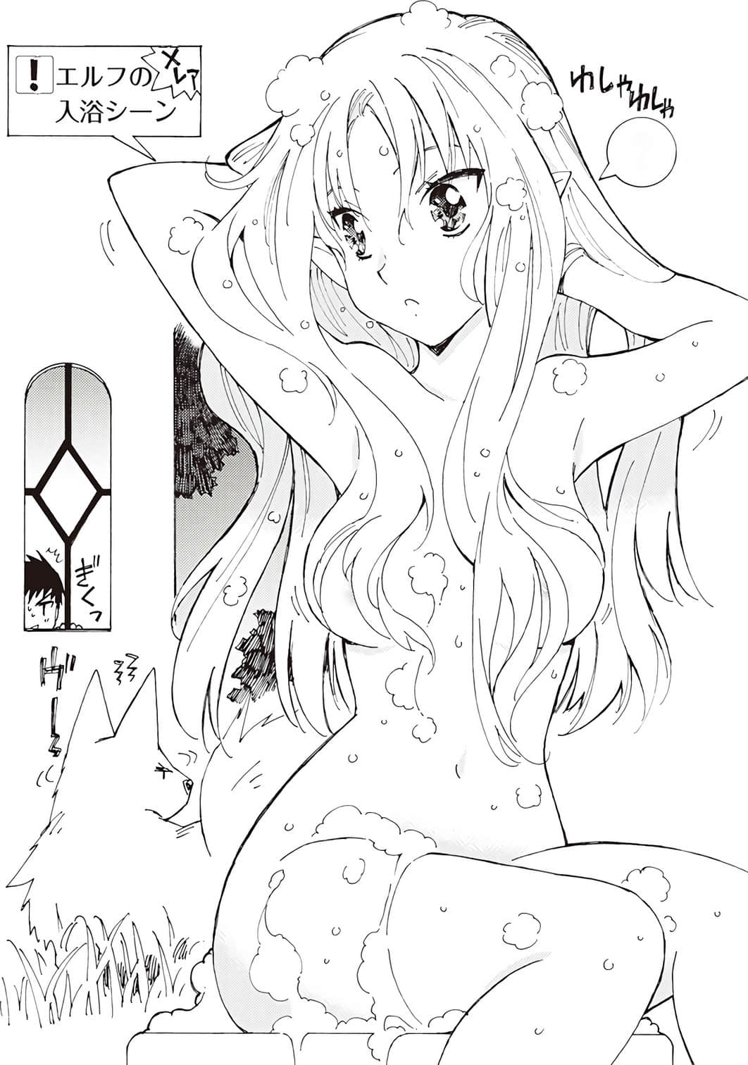Page 137