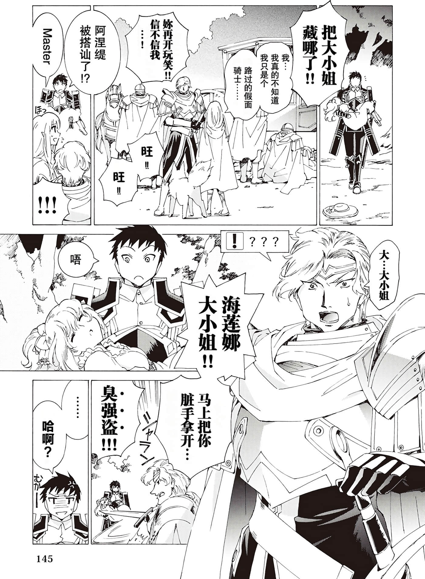 Page 146