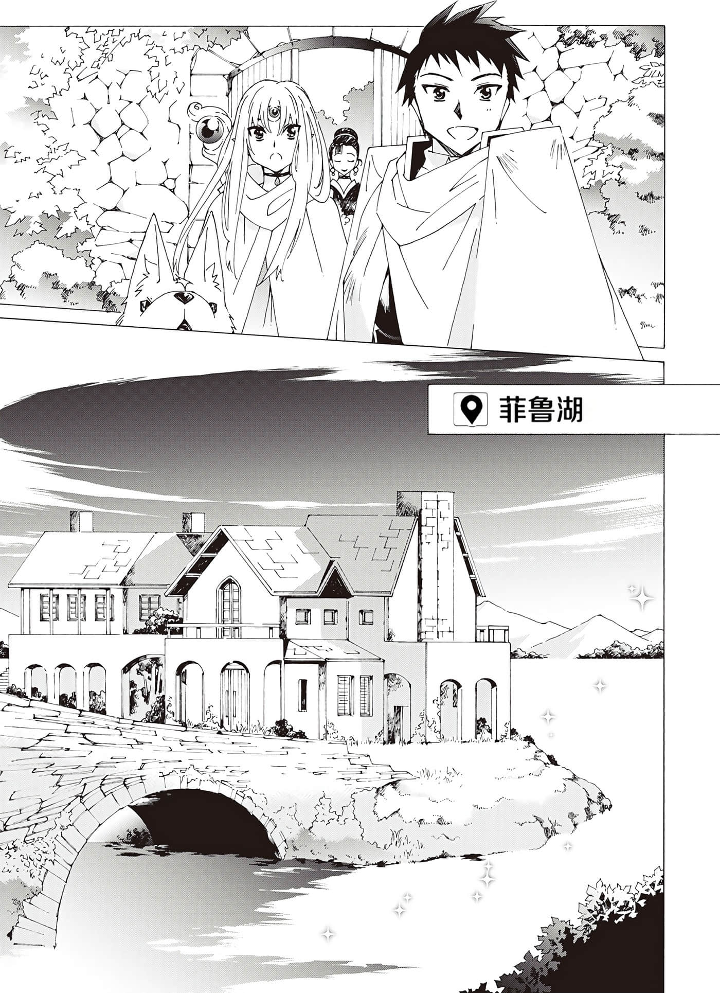 Page 154