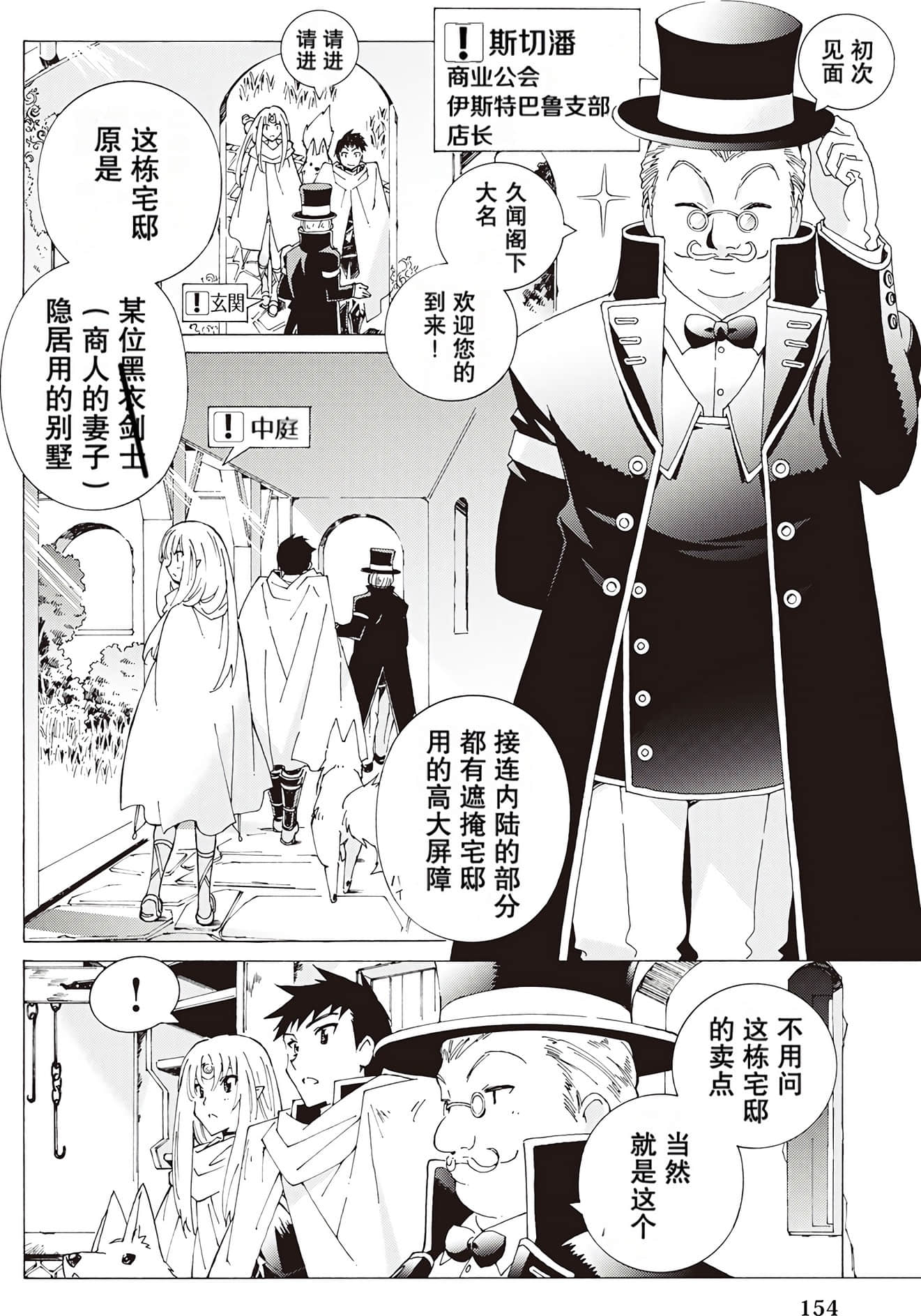 Page 155