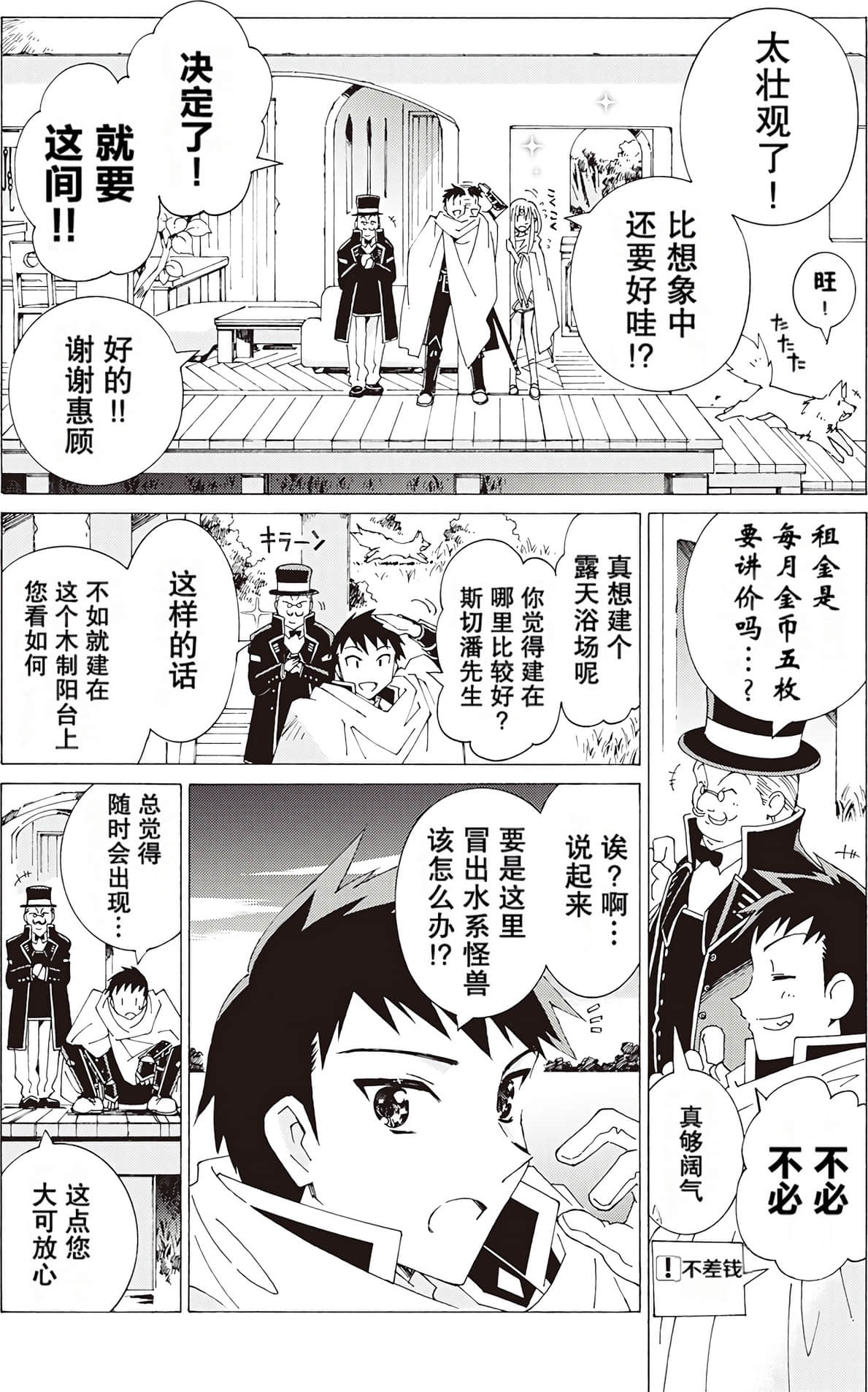 Page 157