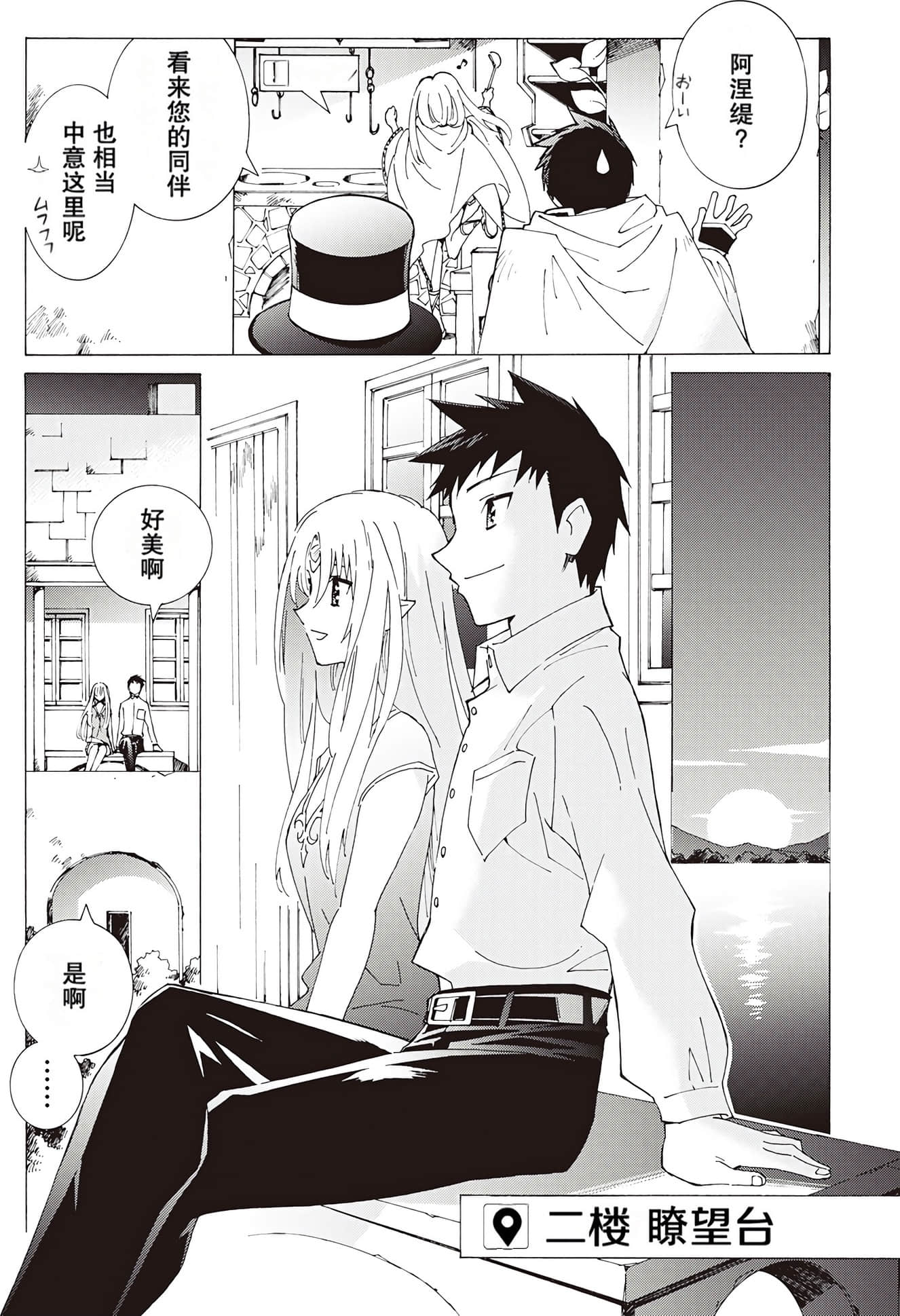 Page 159