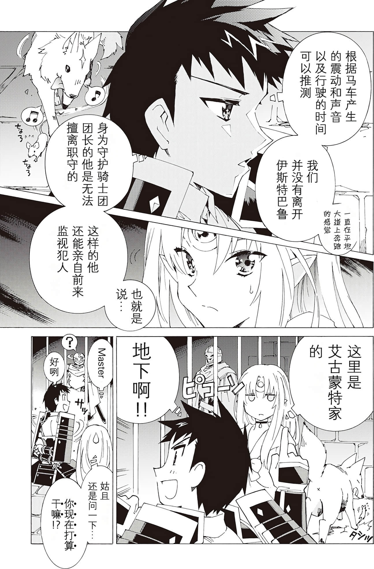 Page 174