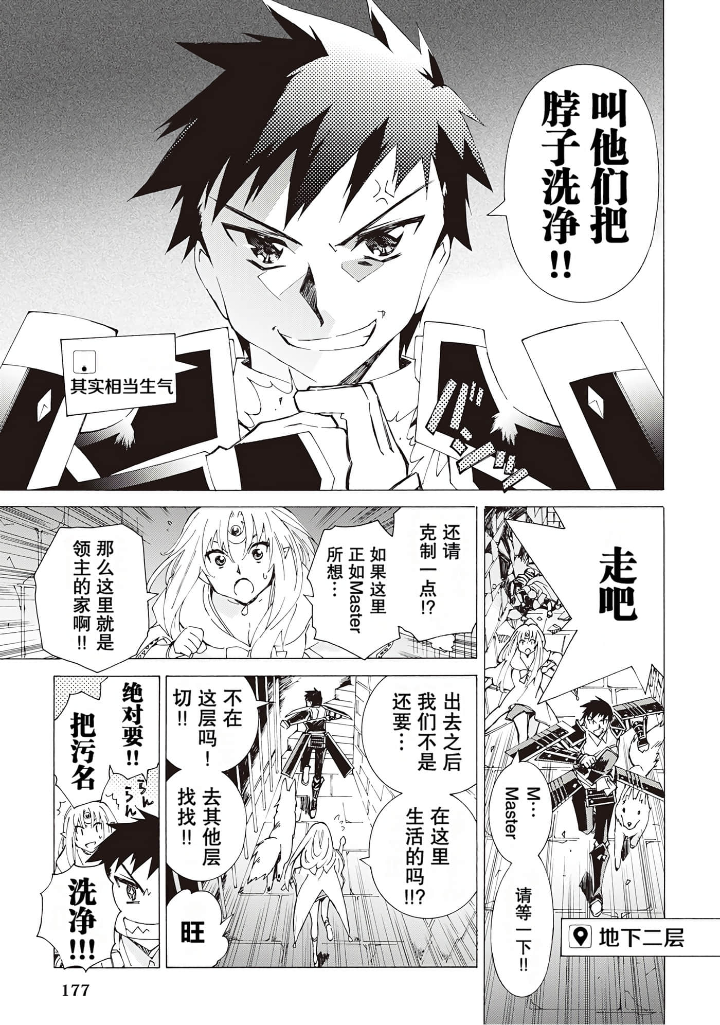 Page 178