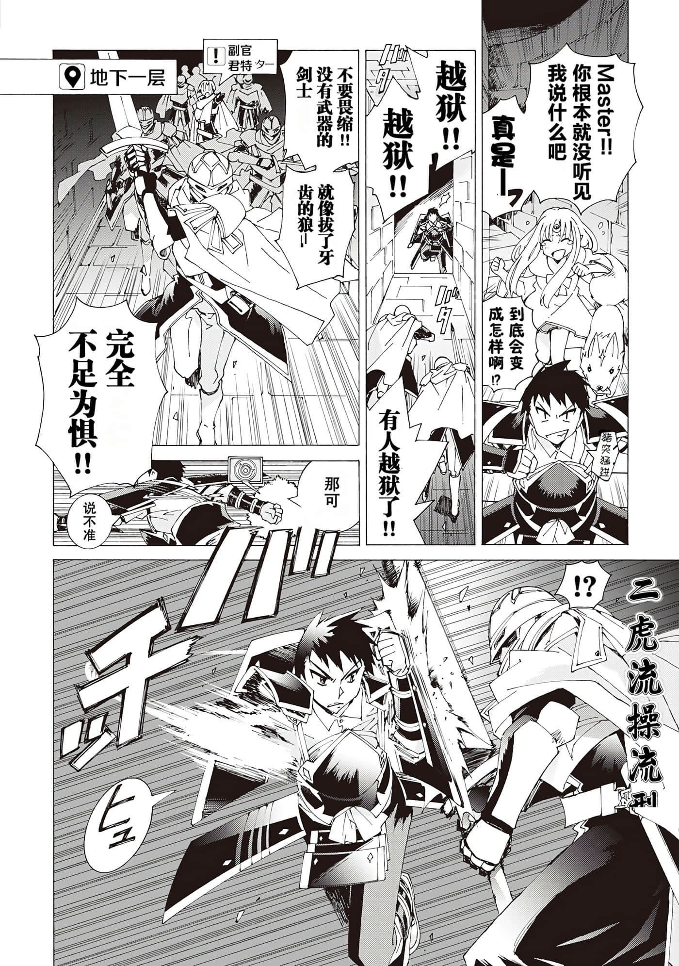 Page 179