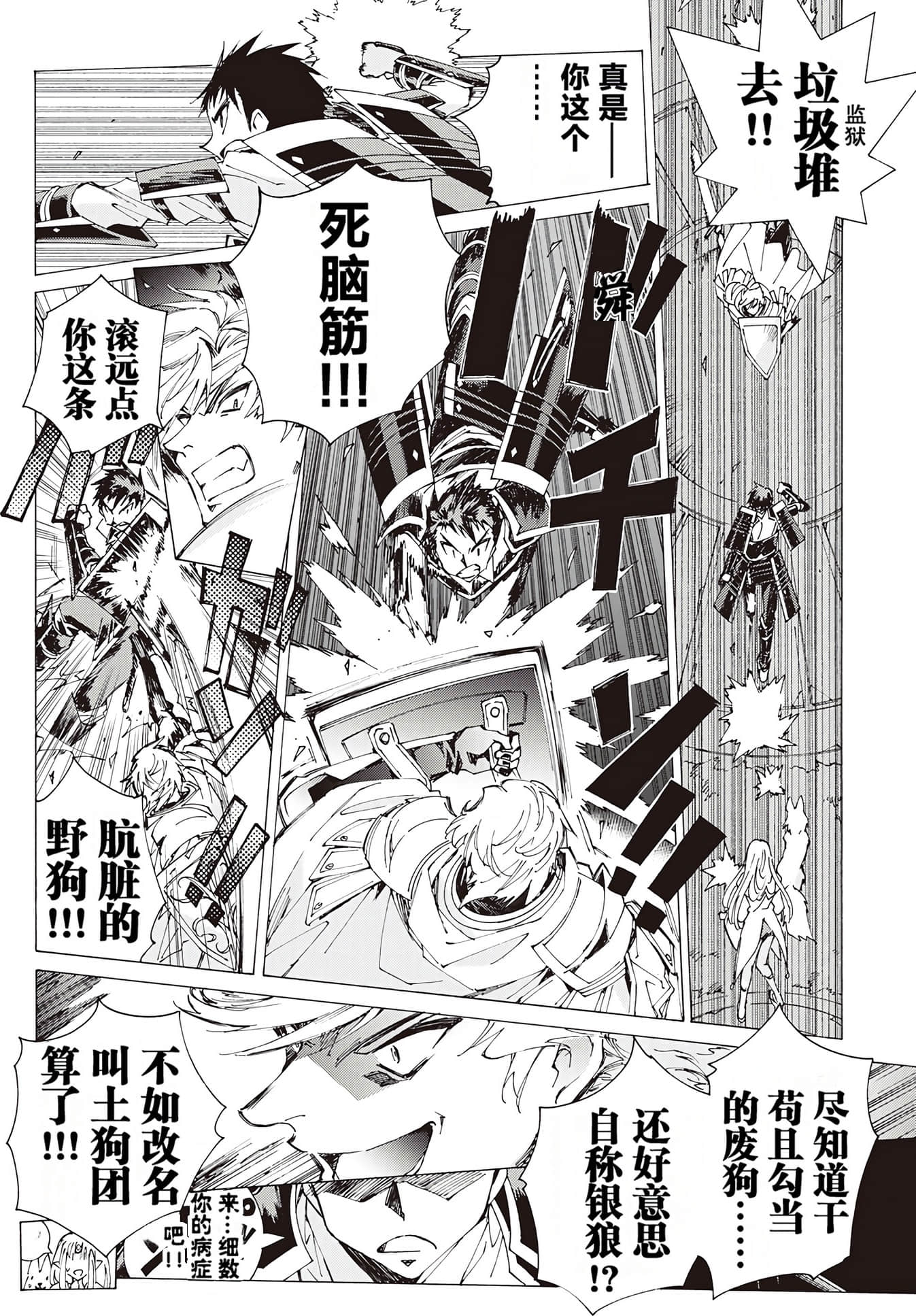 Page 185