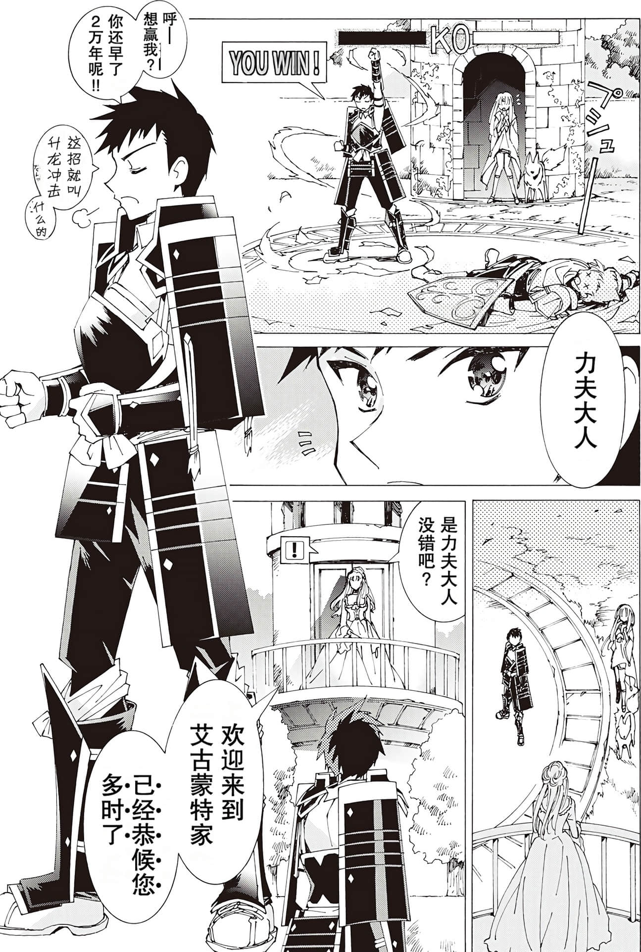 Page 188