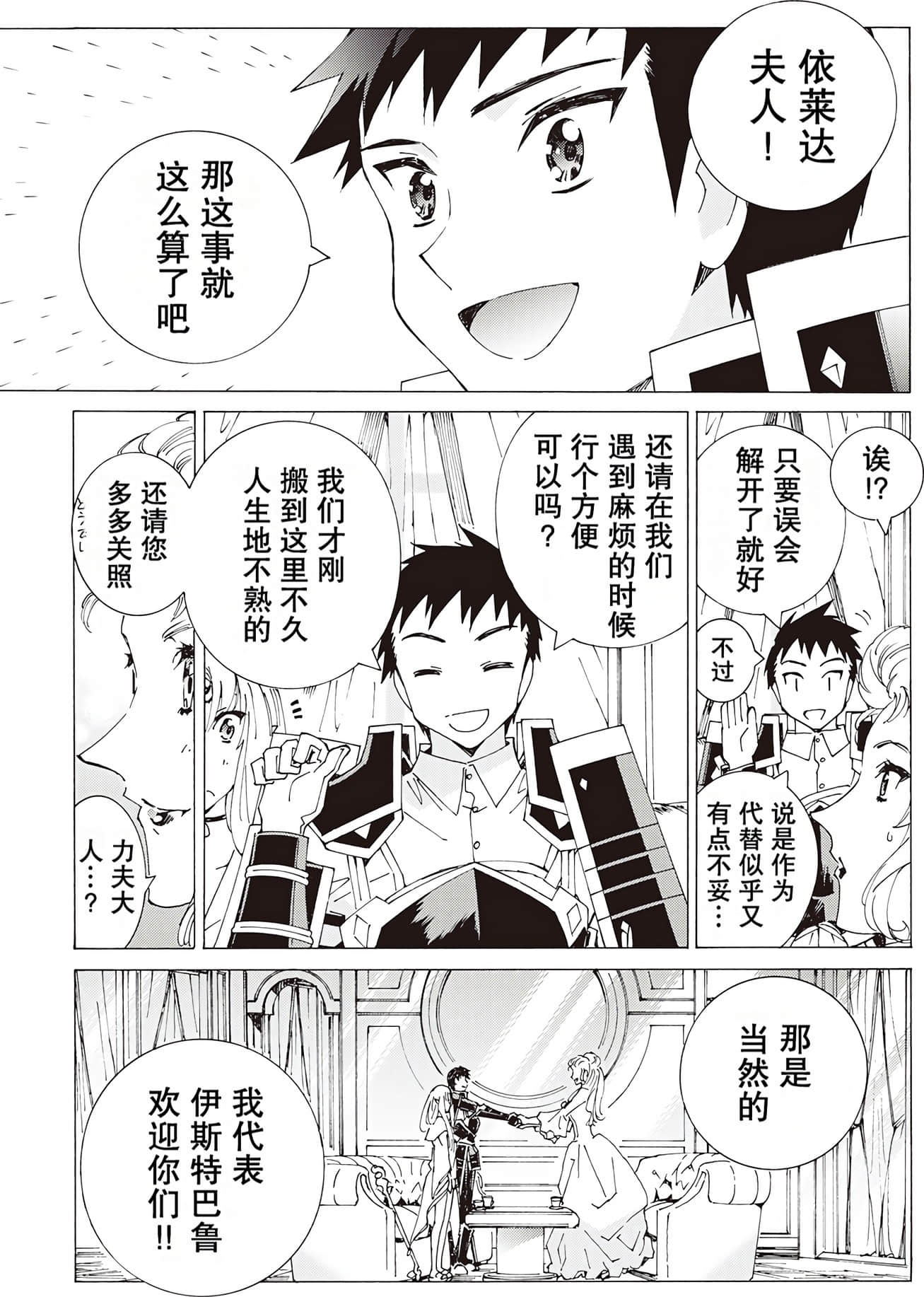 Page 192