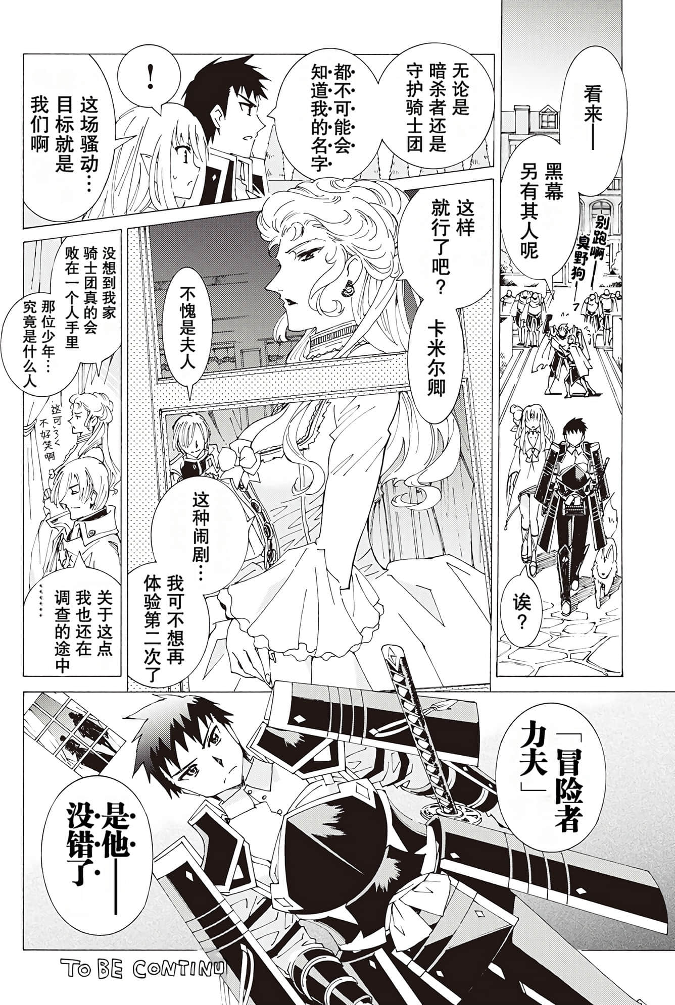 Page 193