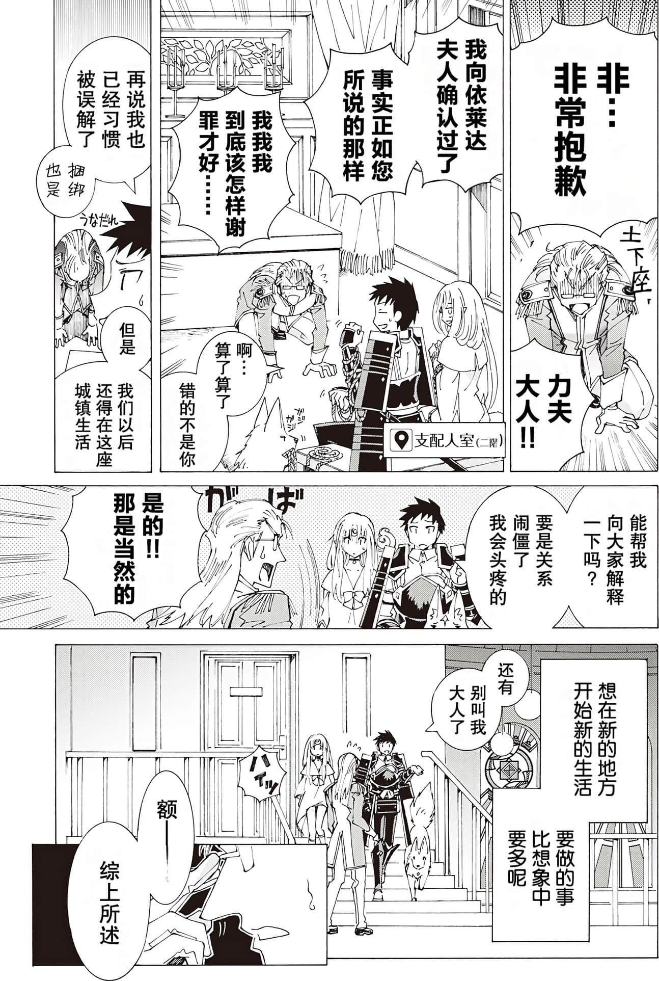 Page 196