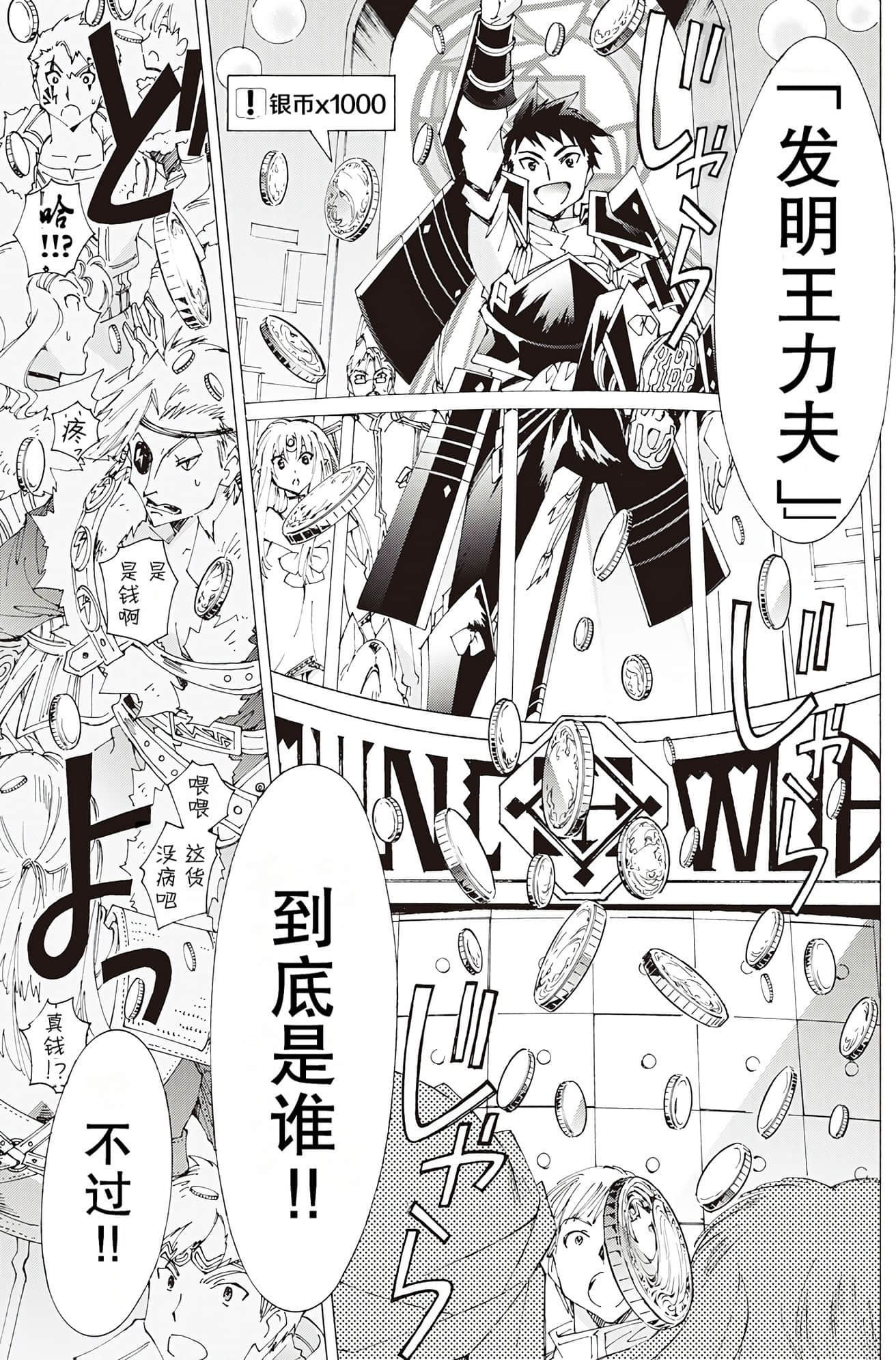 Page 200