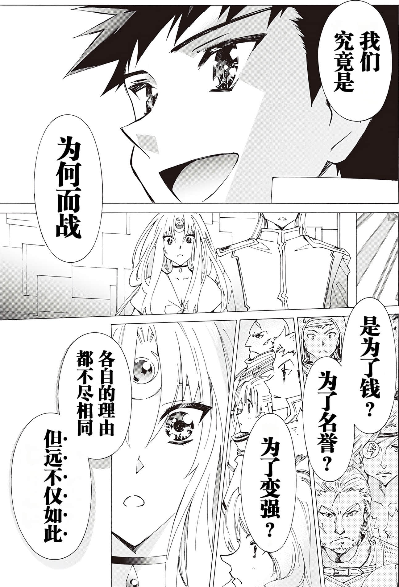 Page 202