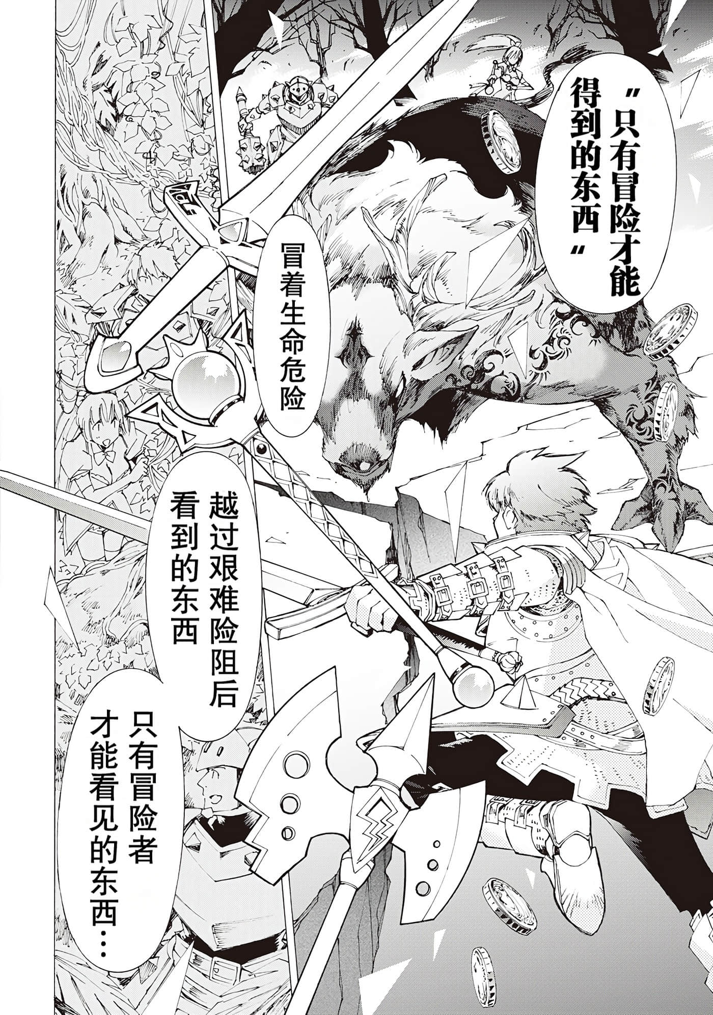 Page 203