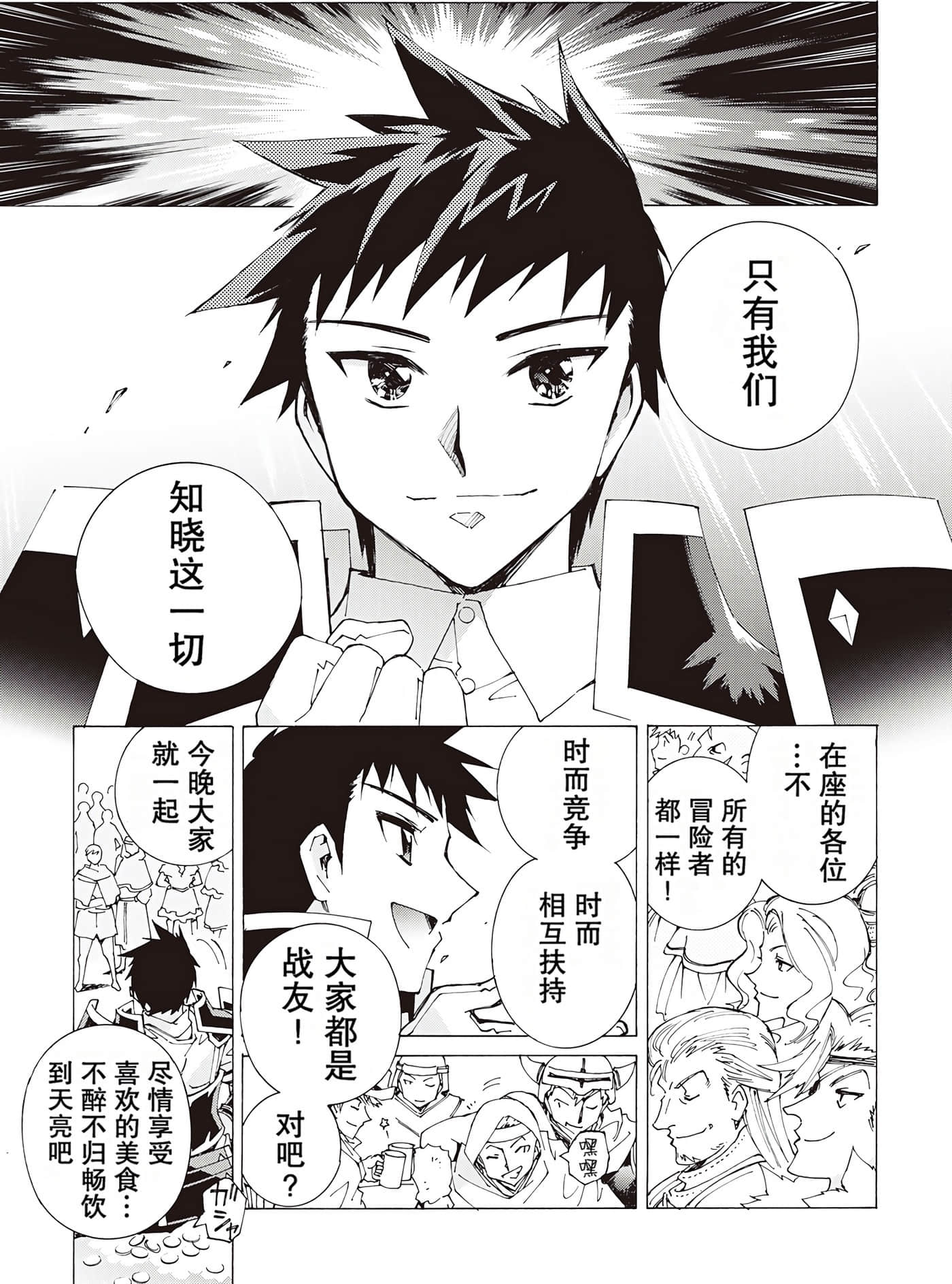 Page 204