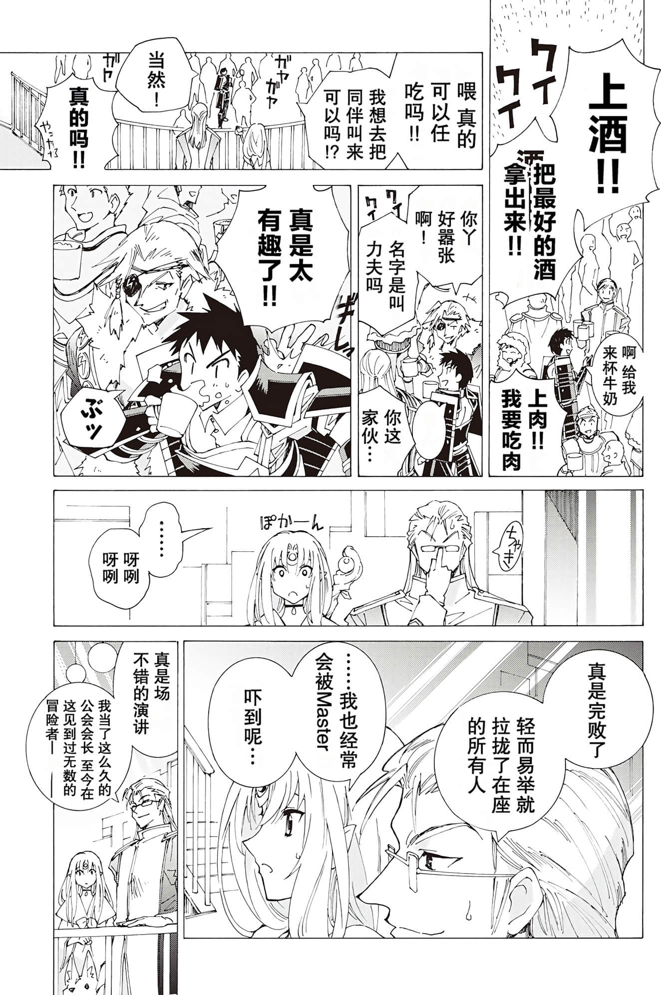 Page 206