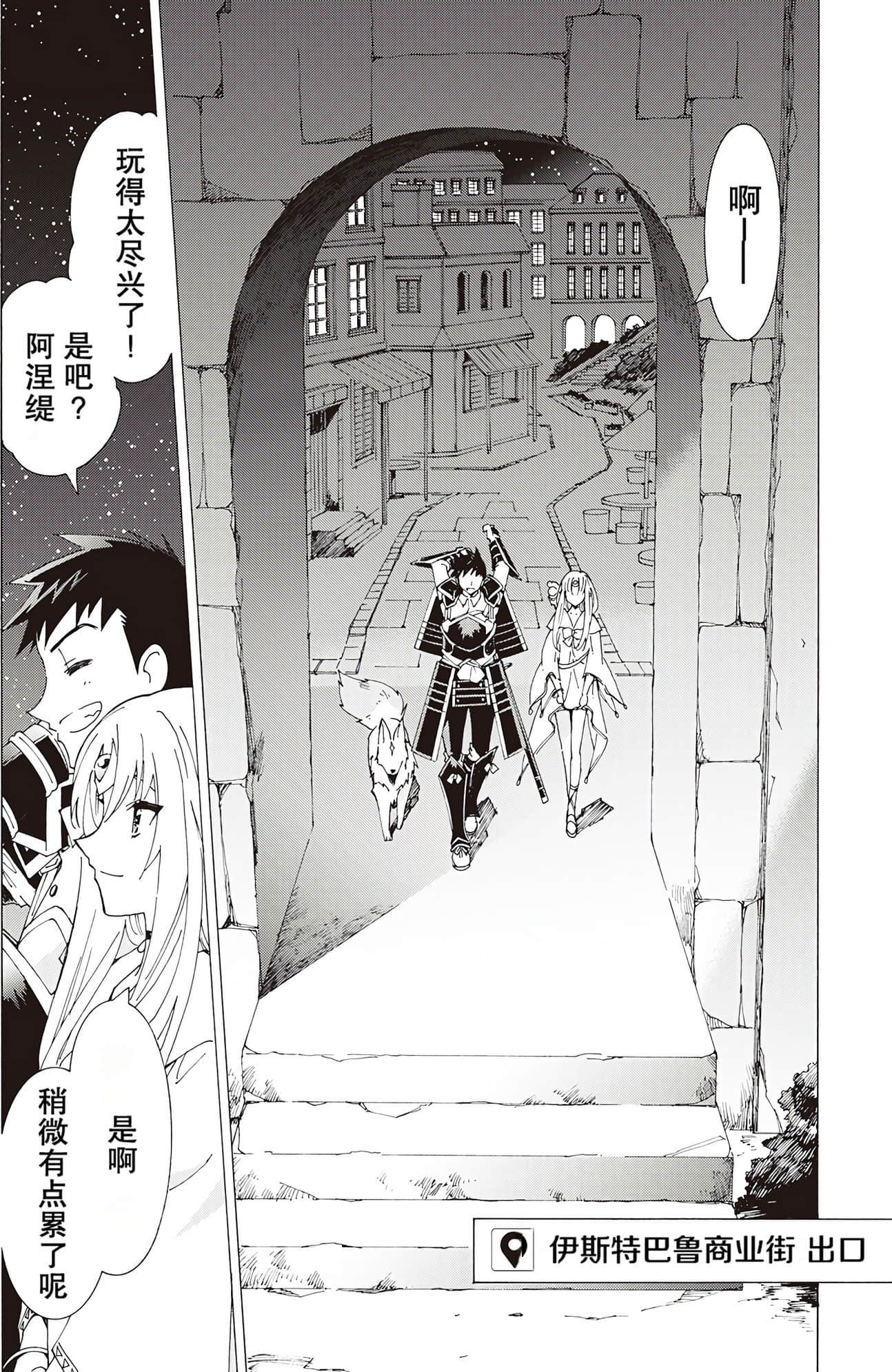 Page 208