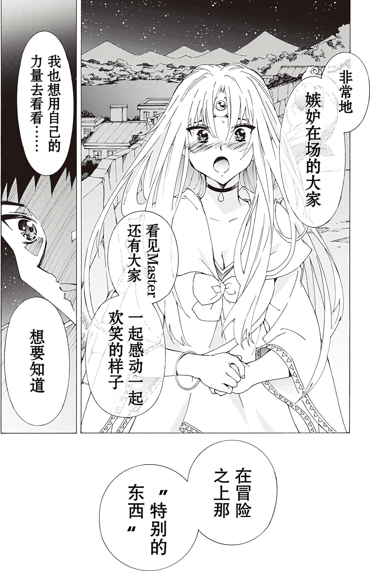 Page 211