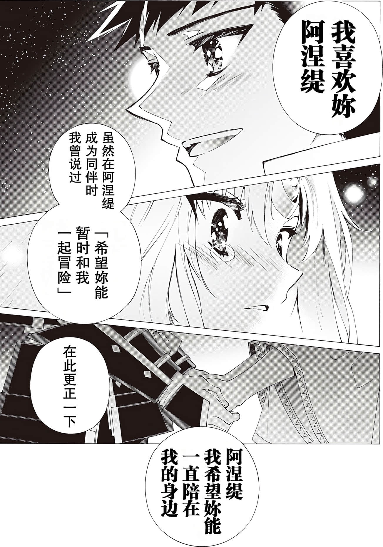 Page 214