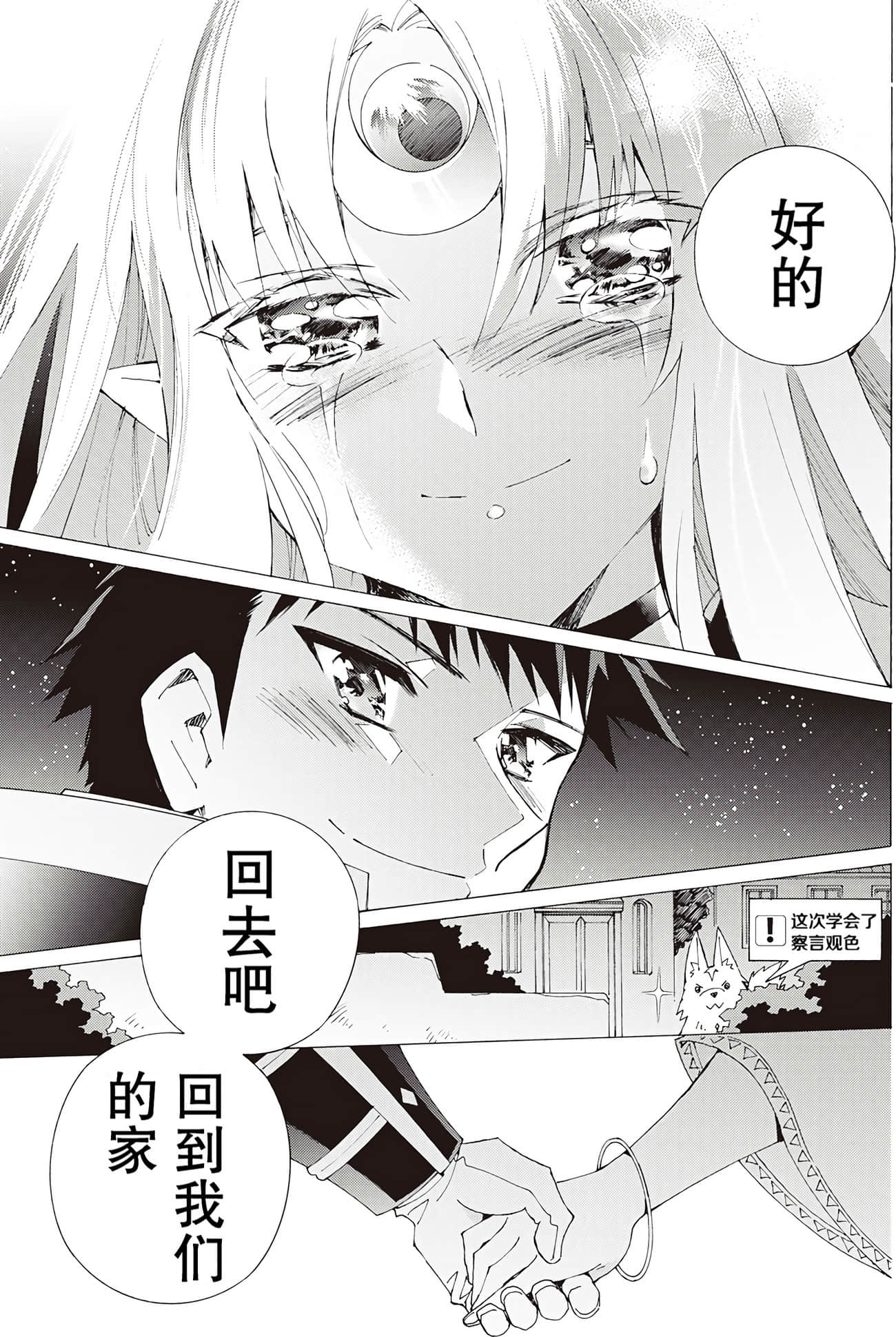 Page 216