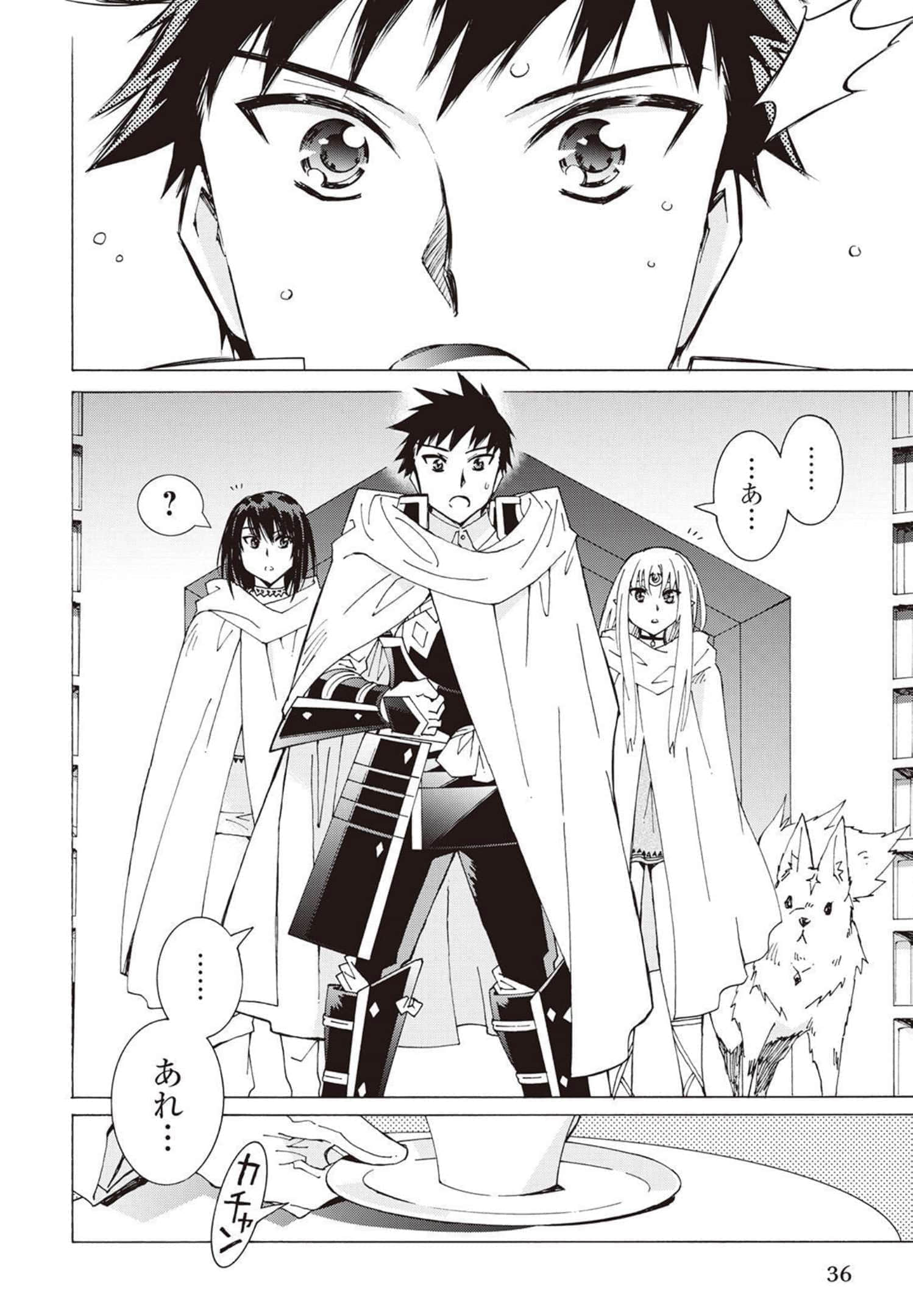 Page 37