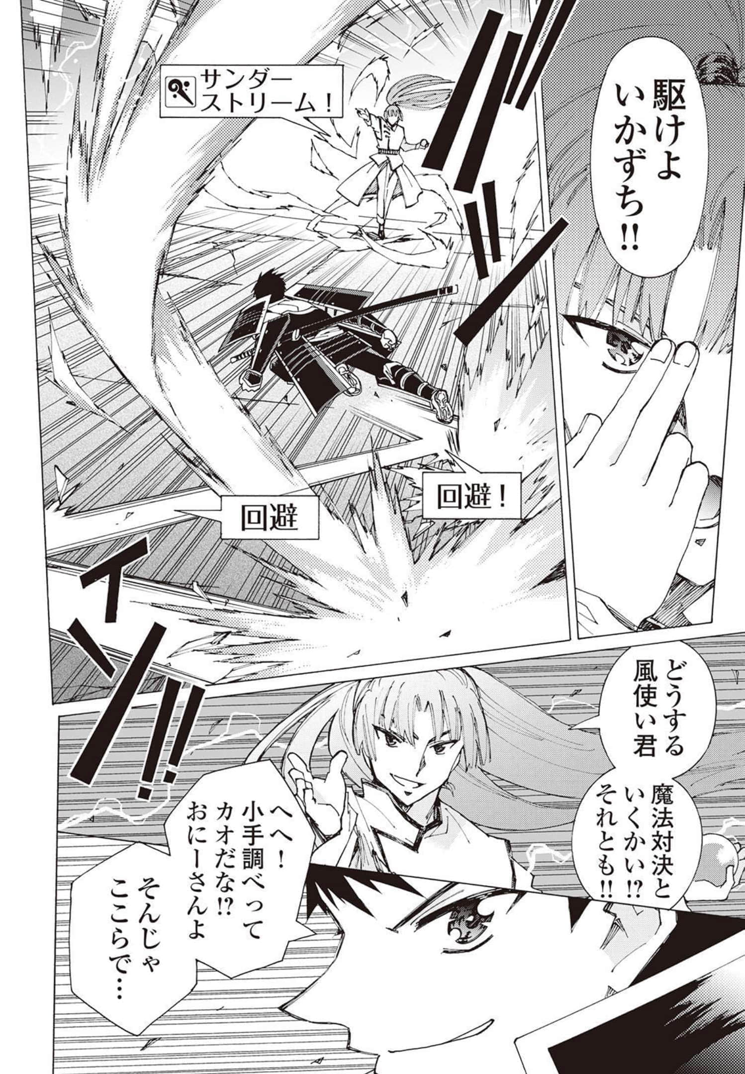Page 153