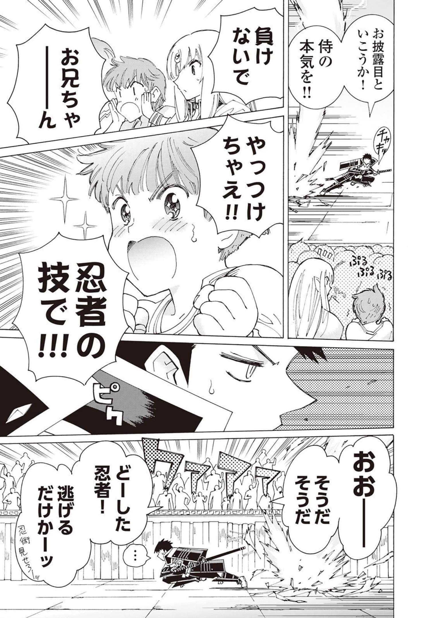 Page 154