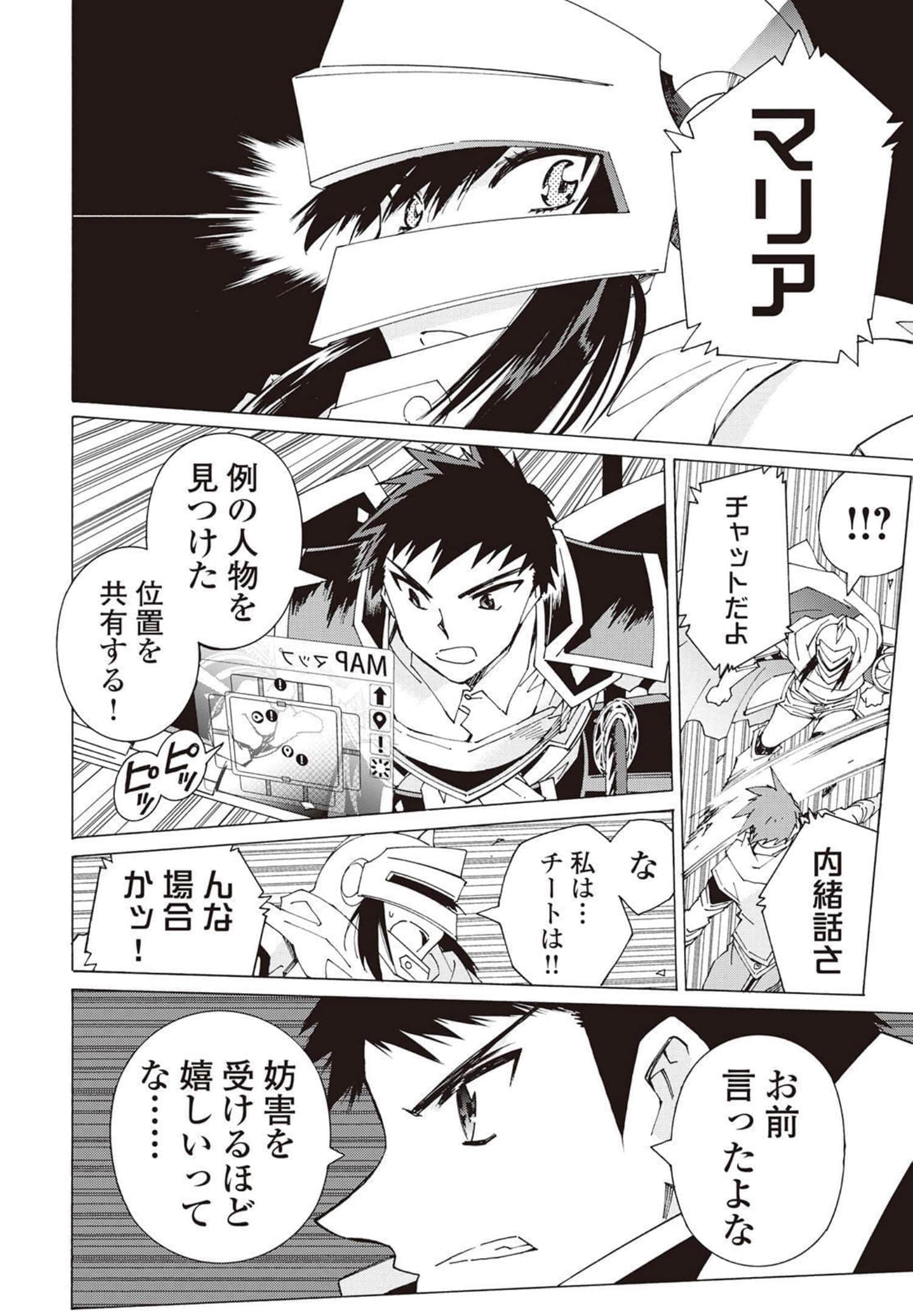 Page 177