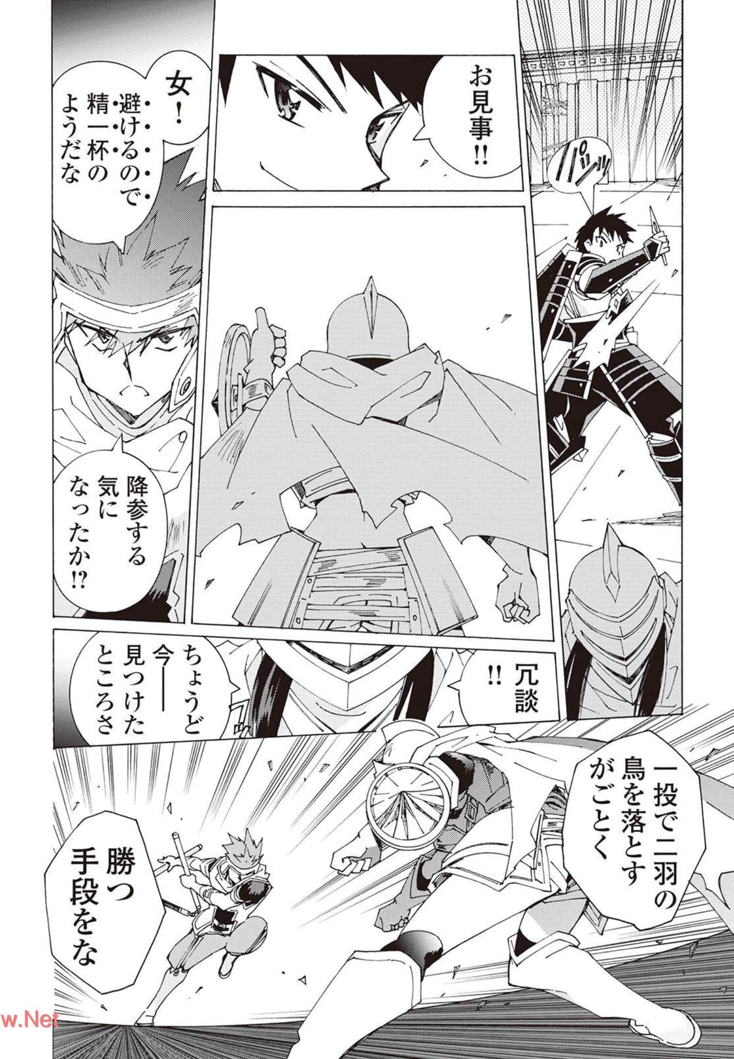 Page 183