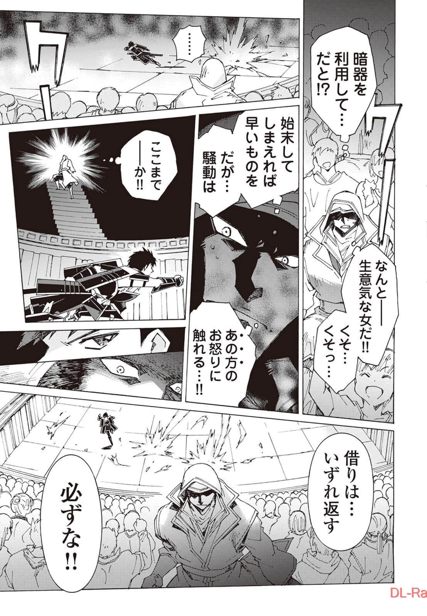 Page 188